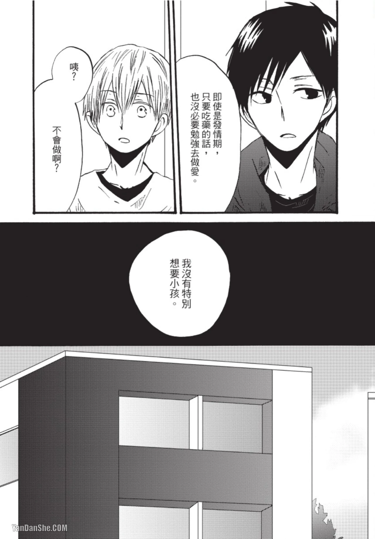 หน้า 114