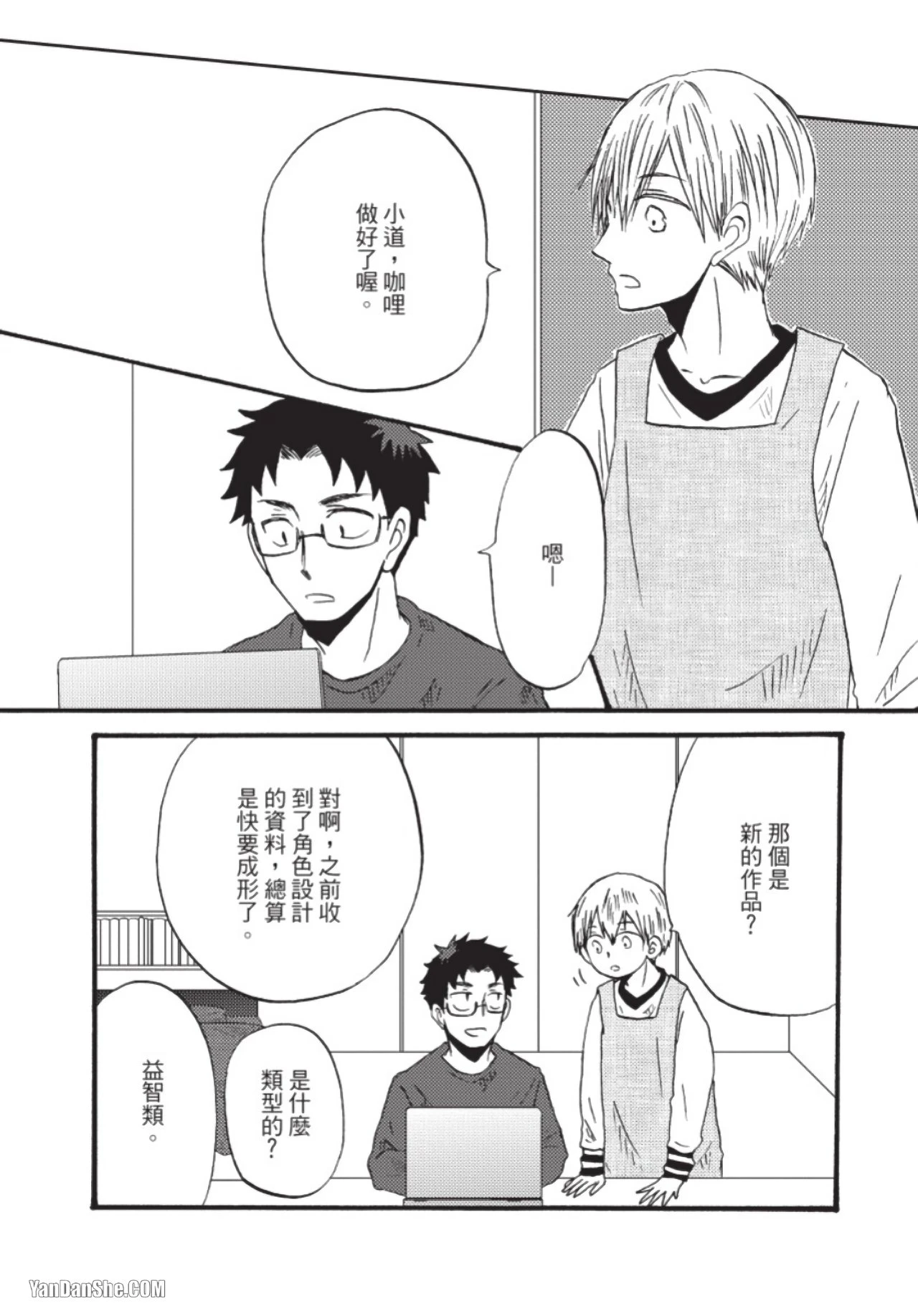 หน้า 115