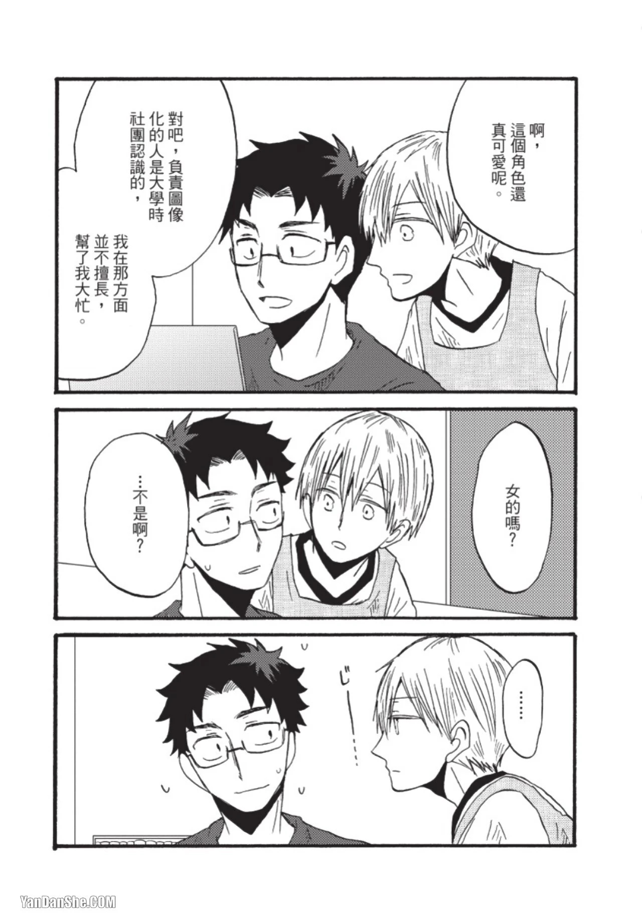 หน้า 116