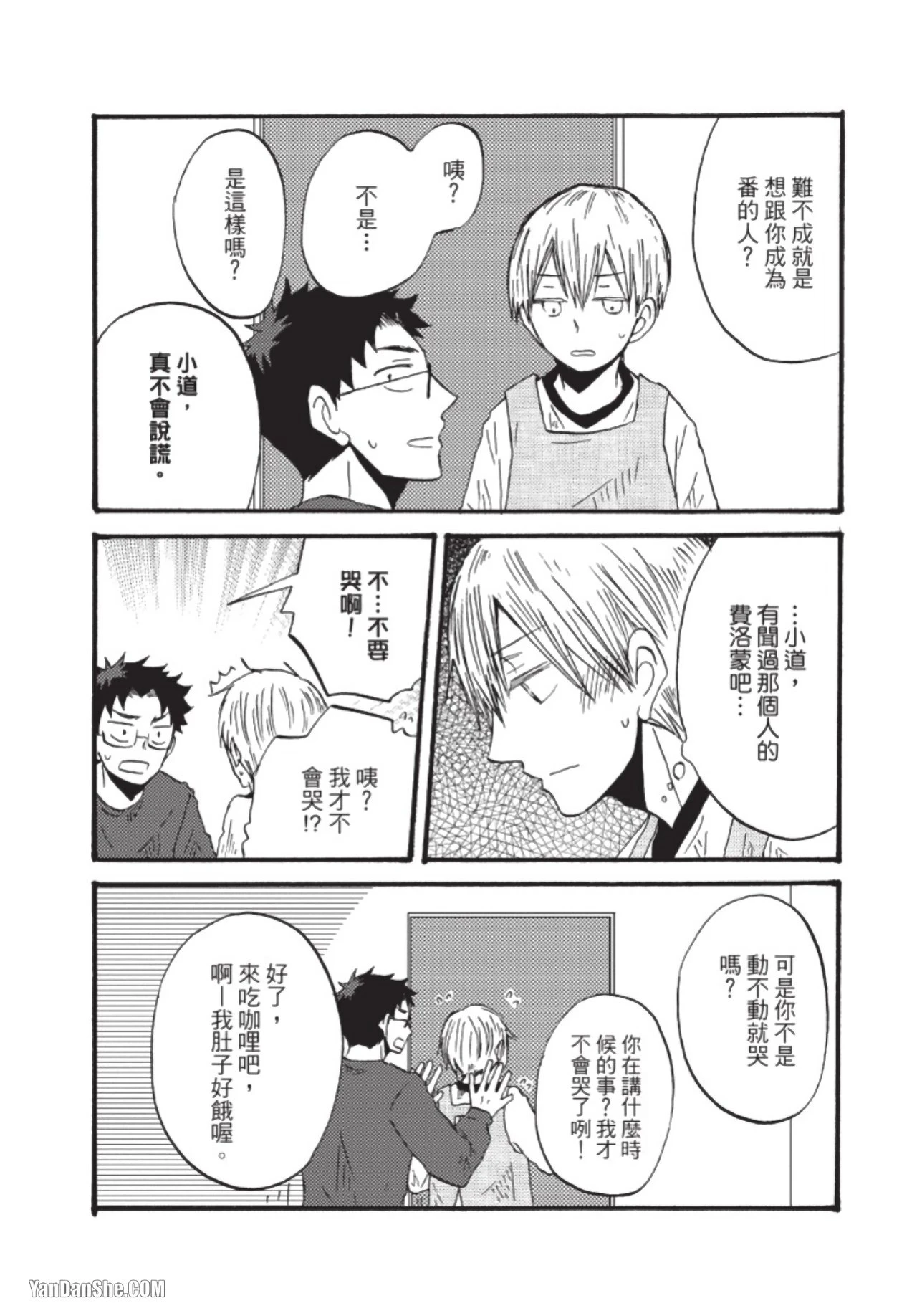 หน้า 117