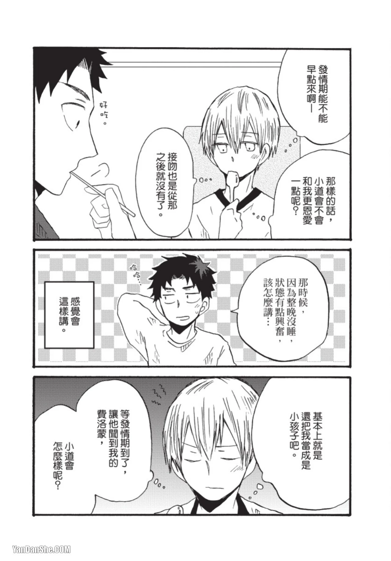 หน้า 118