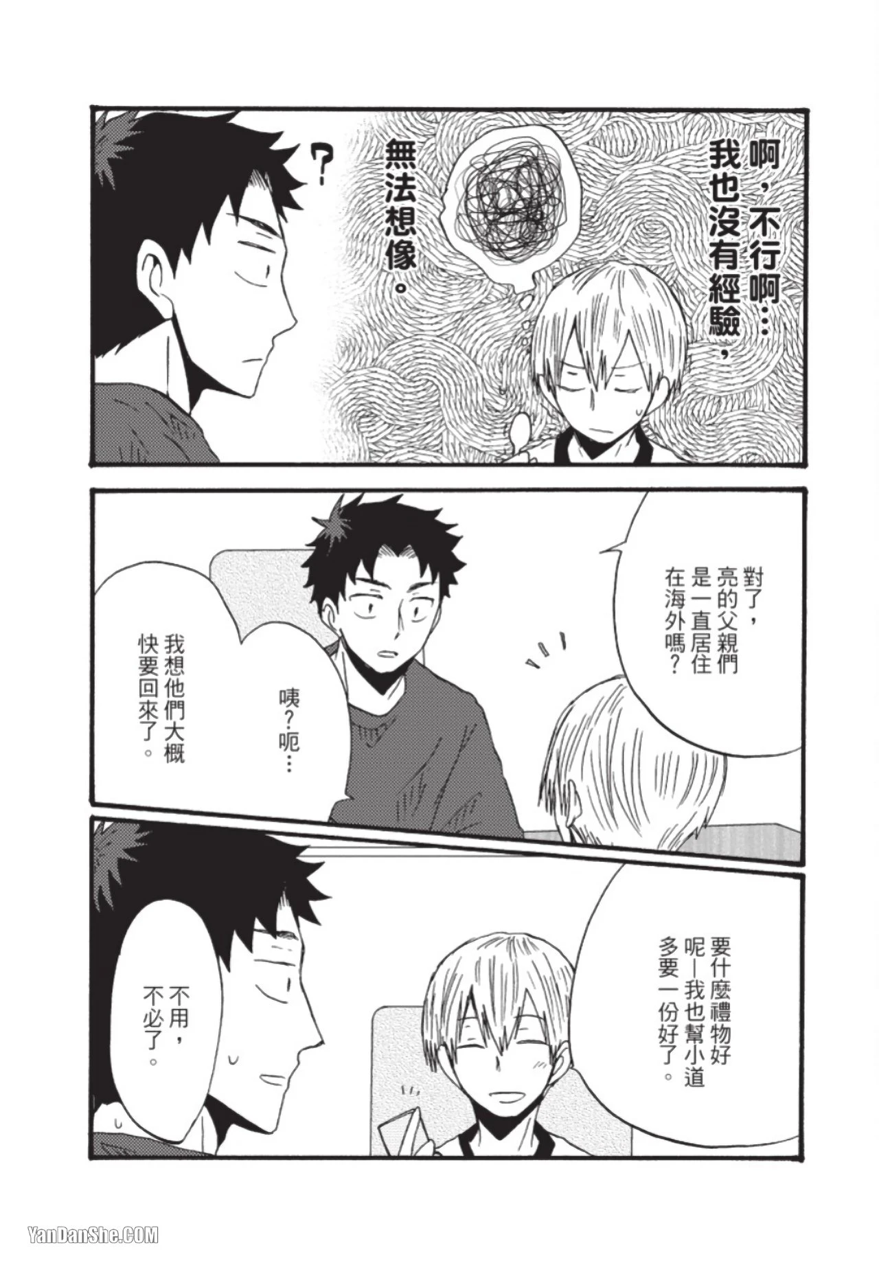 หน้า 119