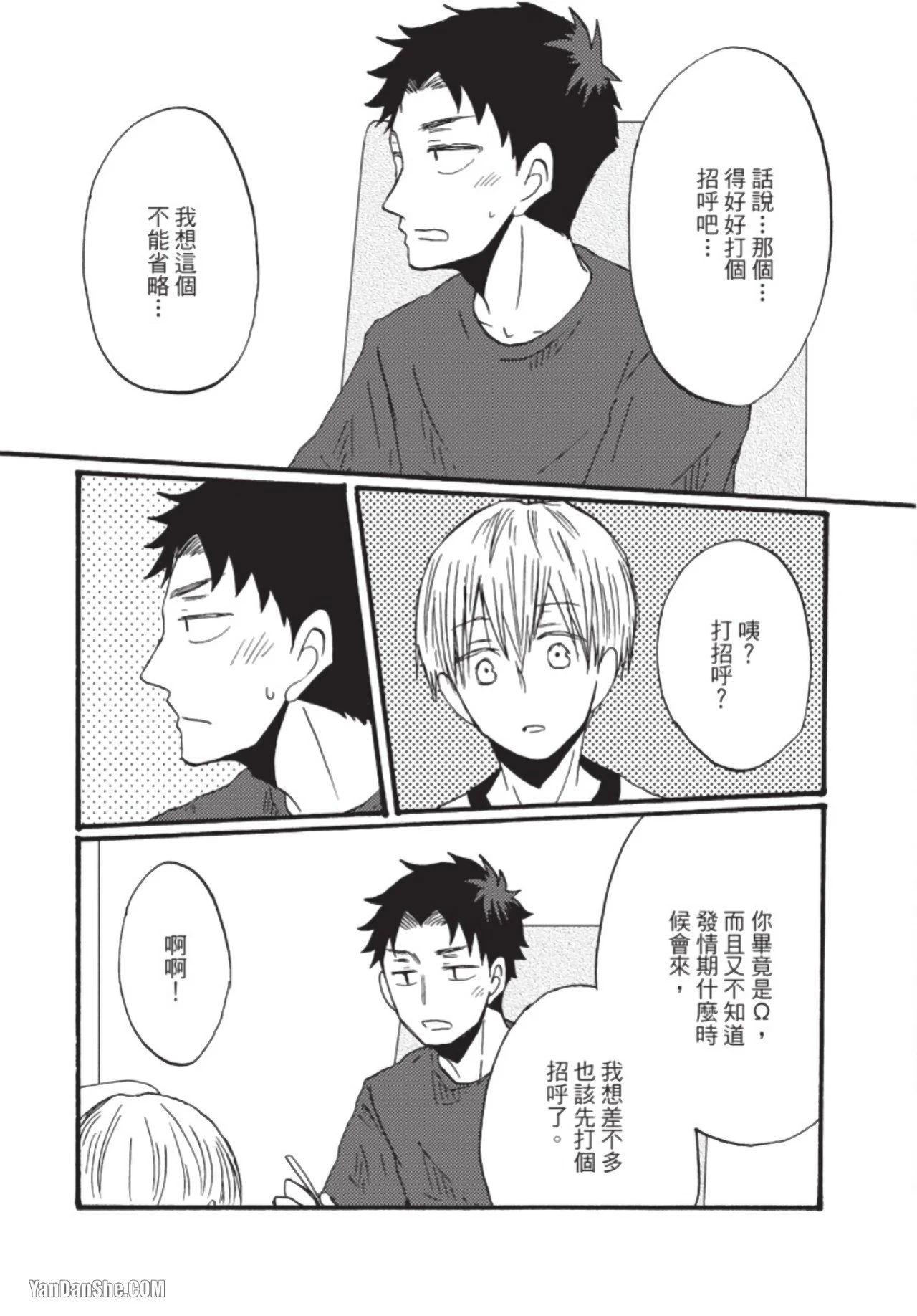 หน้า 120