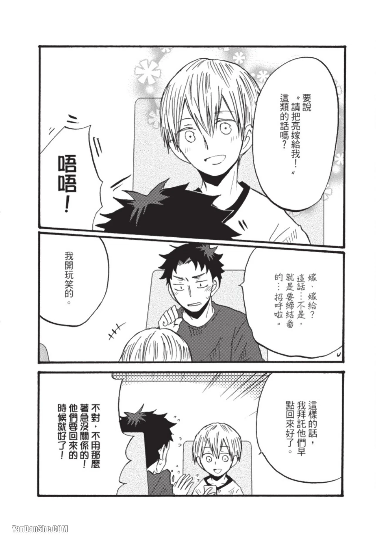 หน้า 121