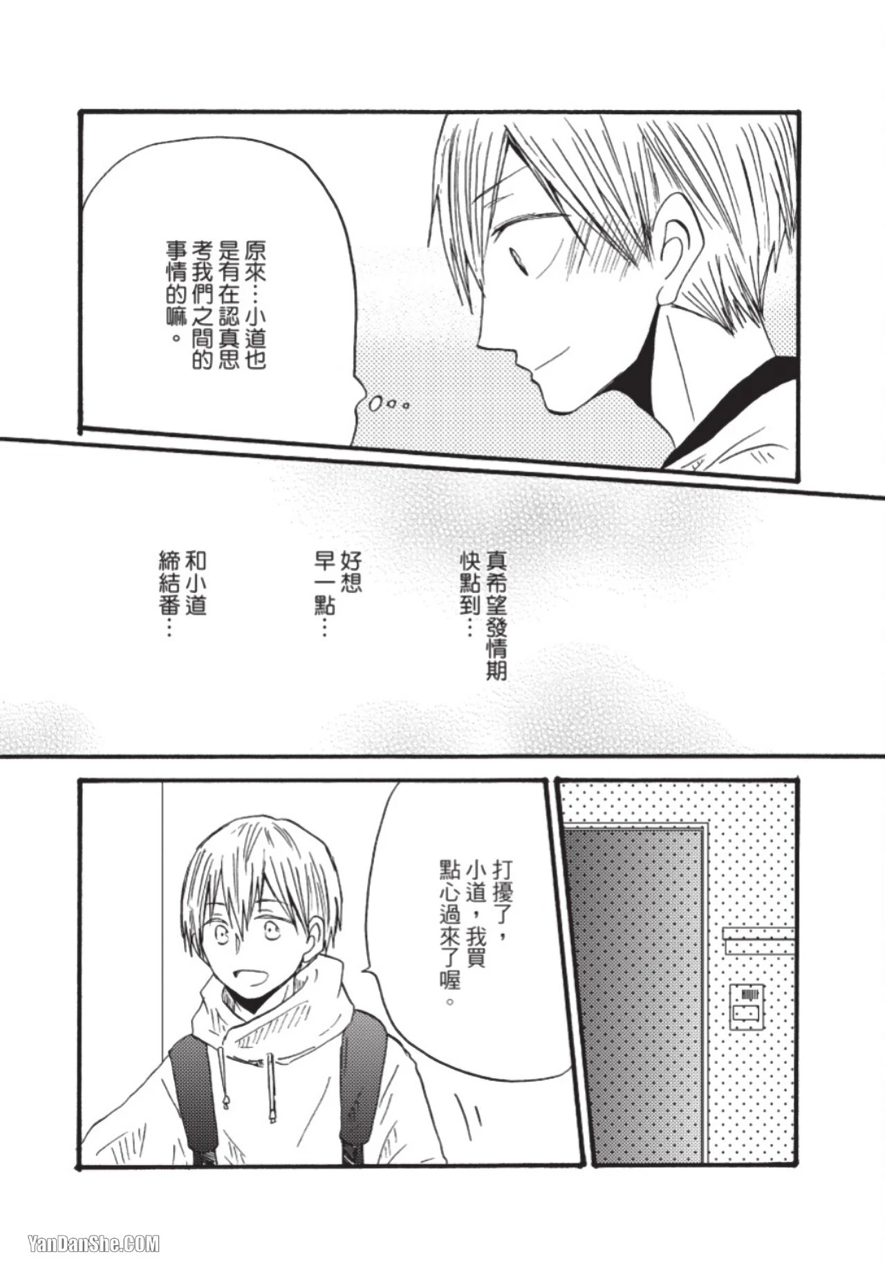 หน้า 122