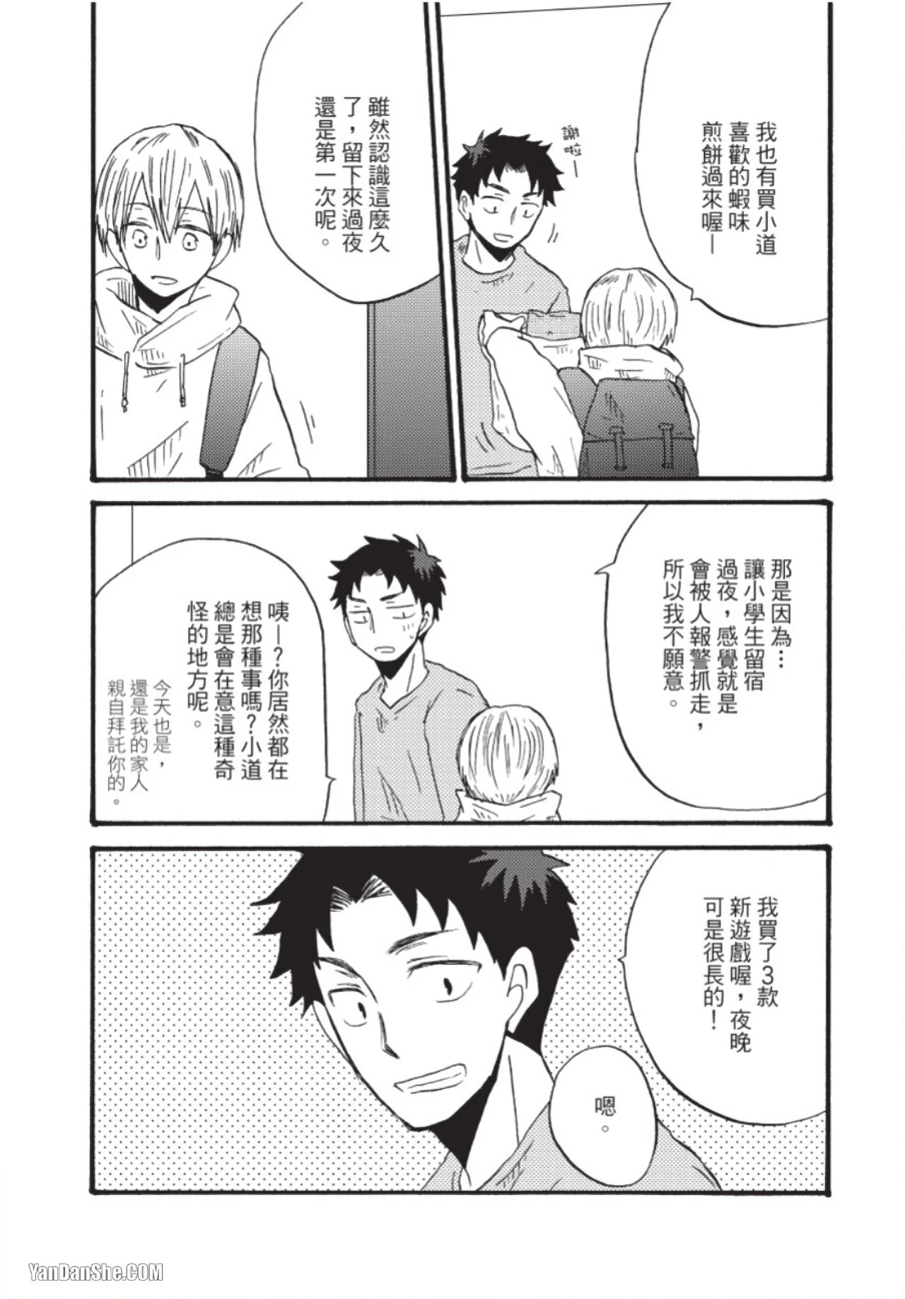 หน้า 123