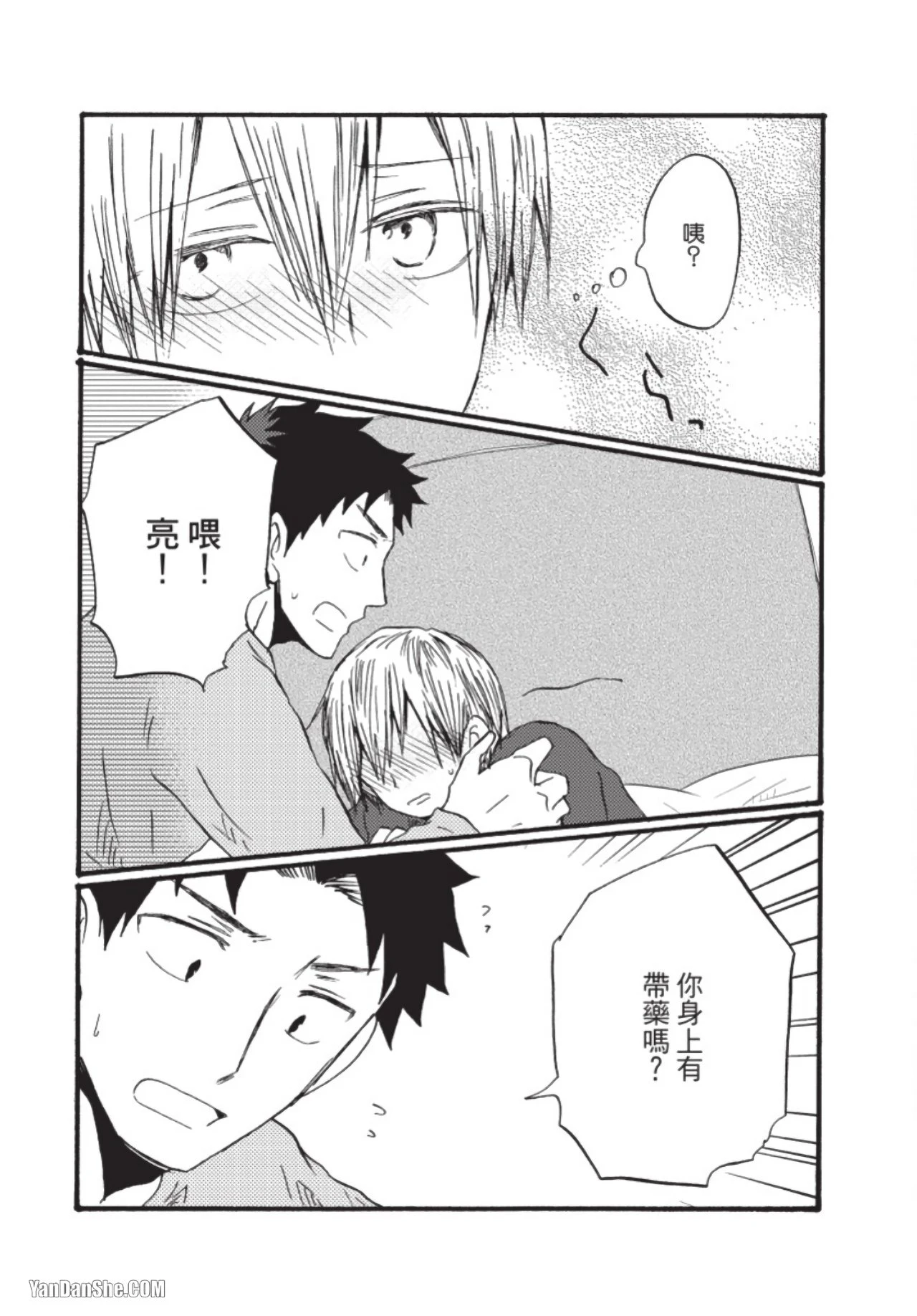 หน้า 128