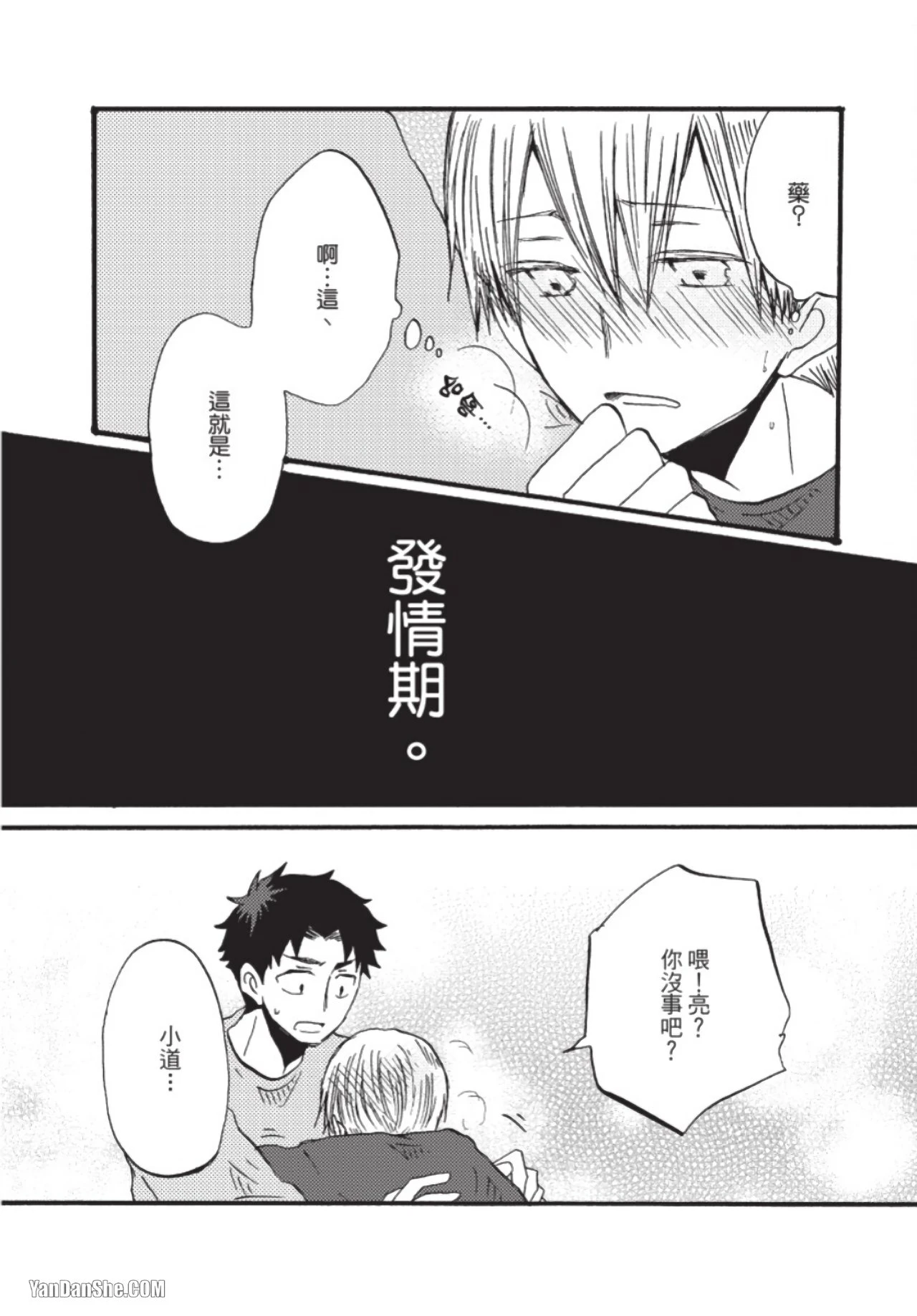 หน้า 129