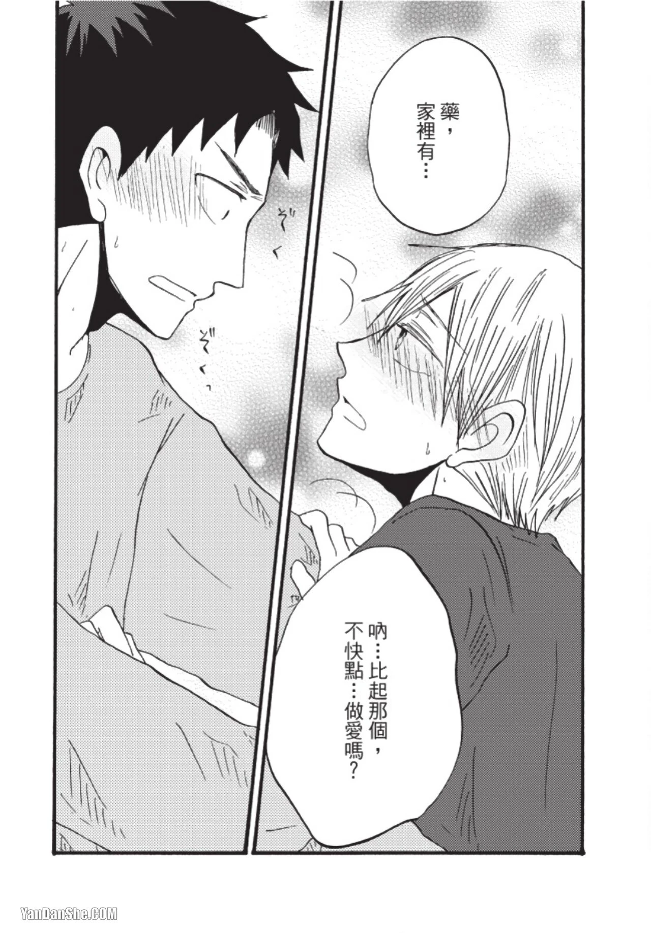 หน้า 130