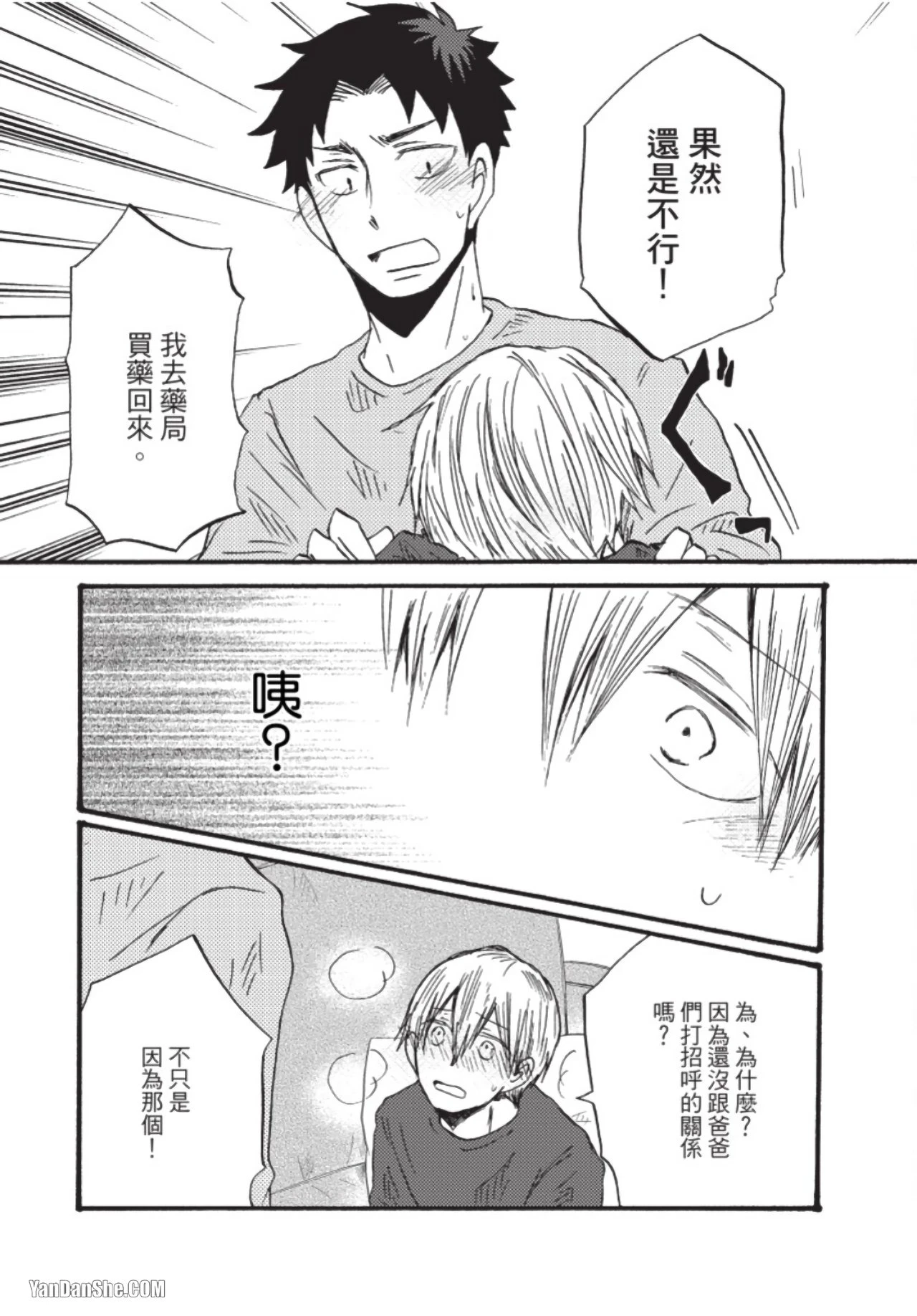 หน้า 132