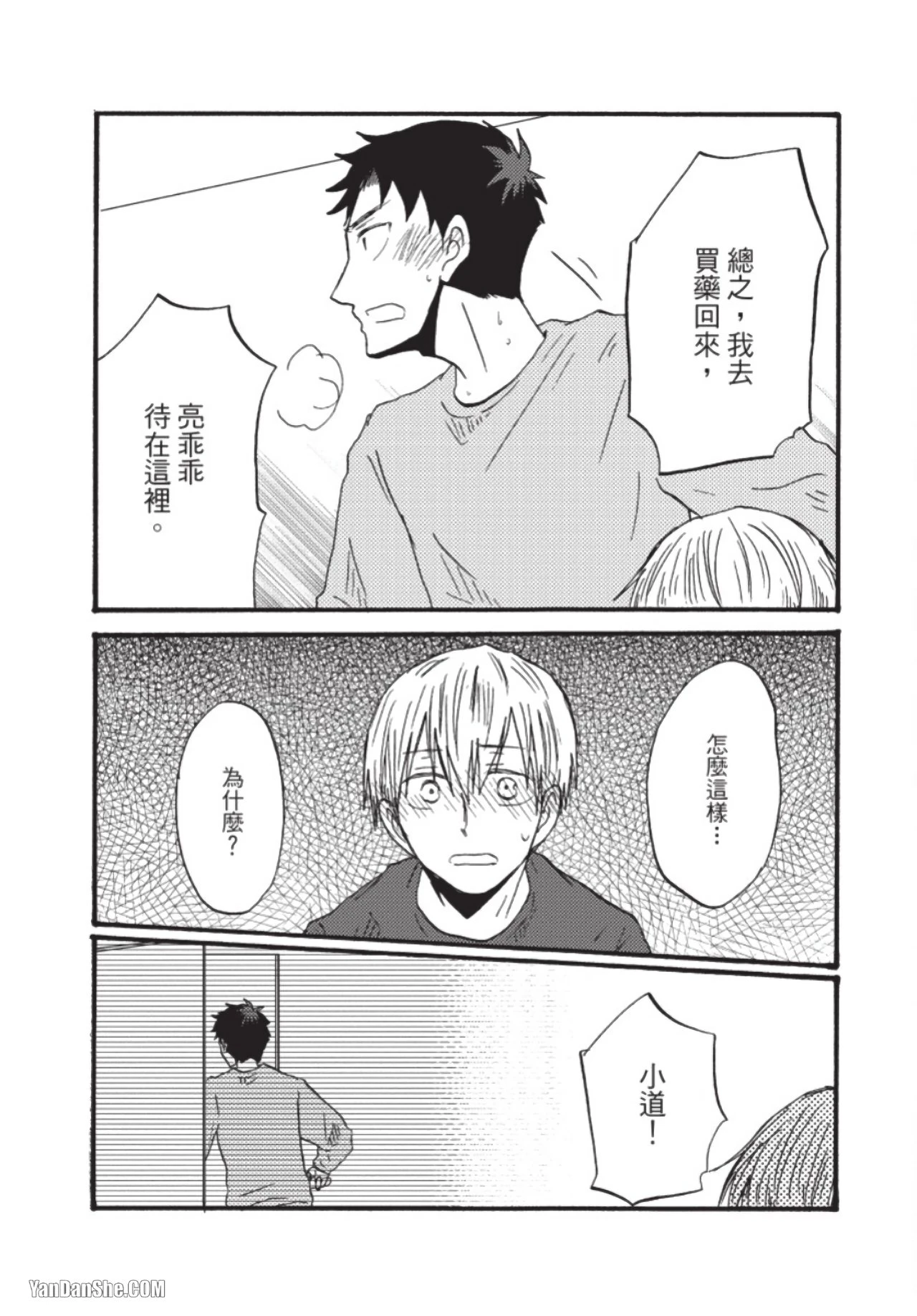 หน้า 133
