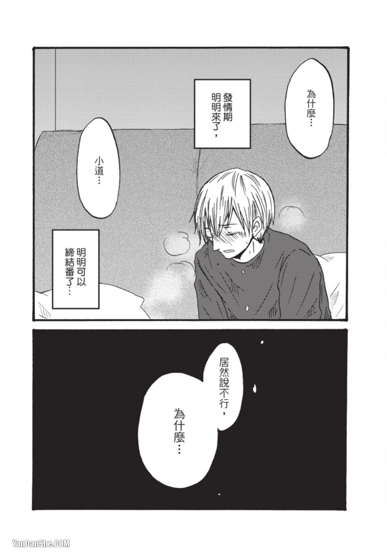 หน้า 134