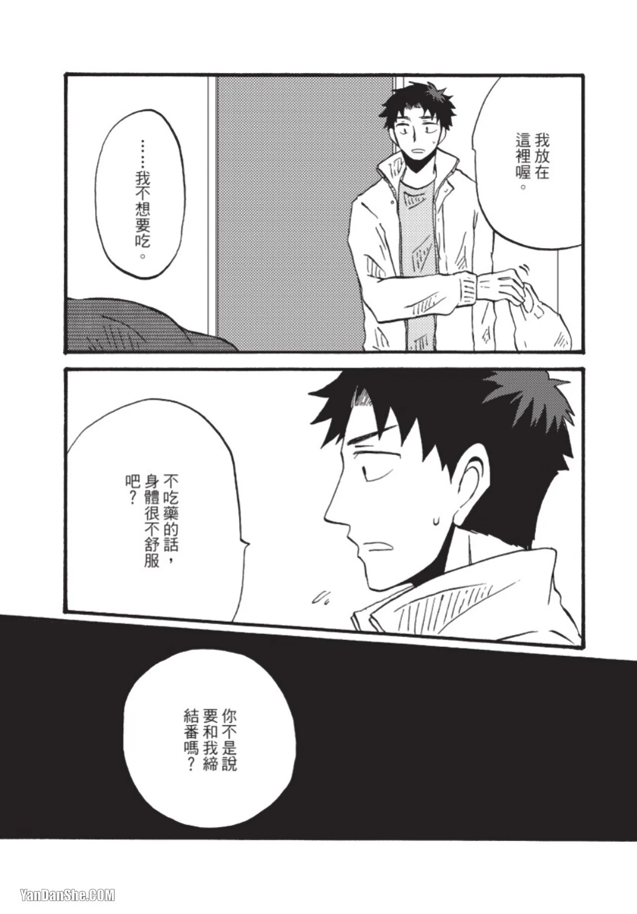หน้า 136