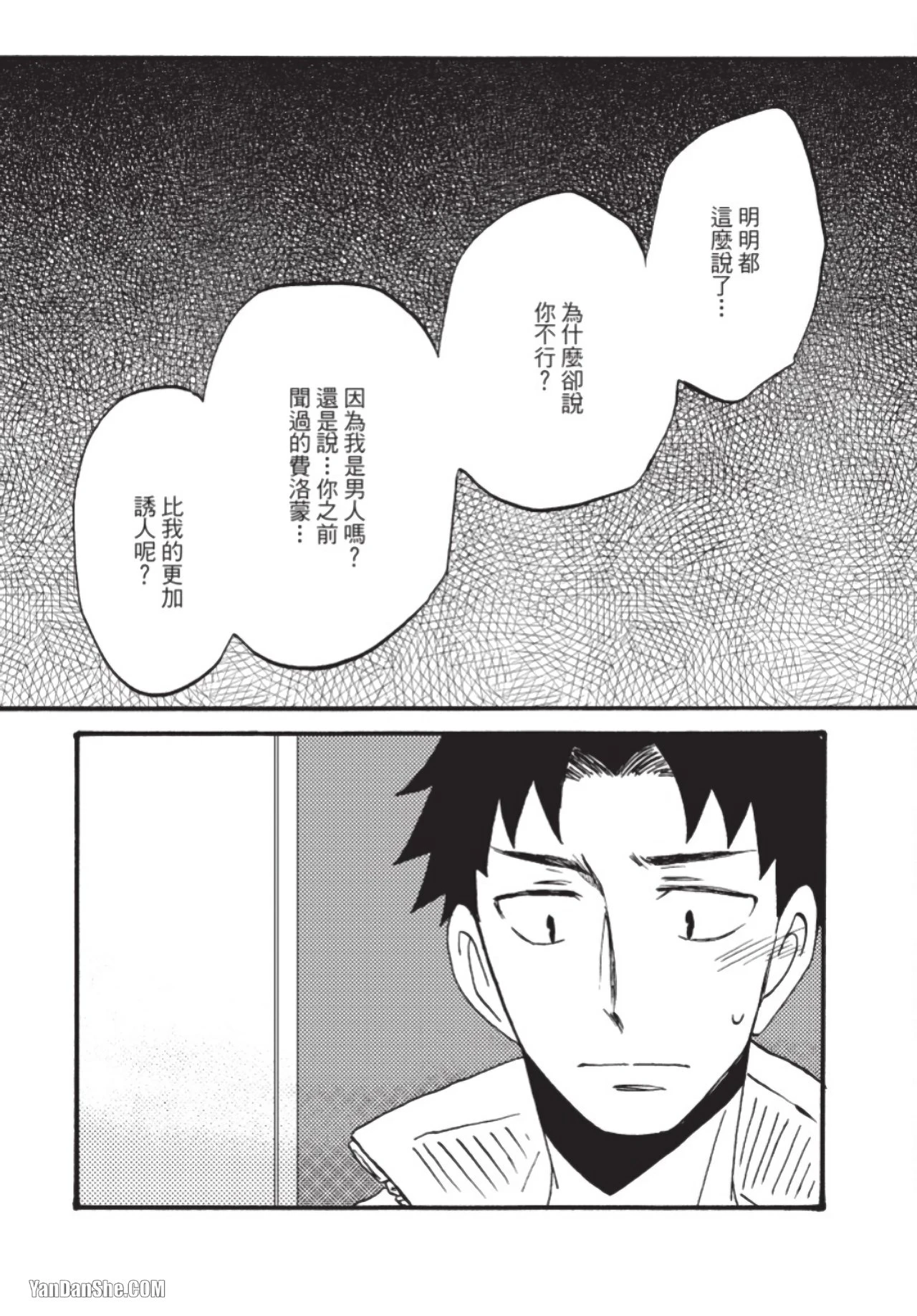 หน้า 137