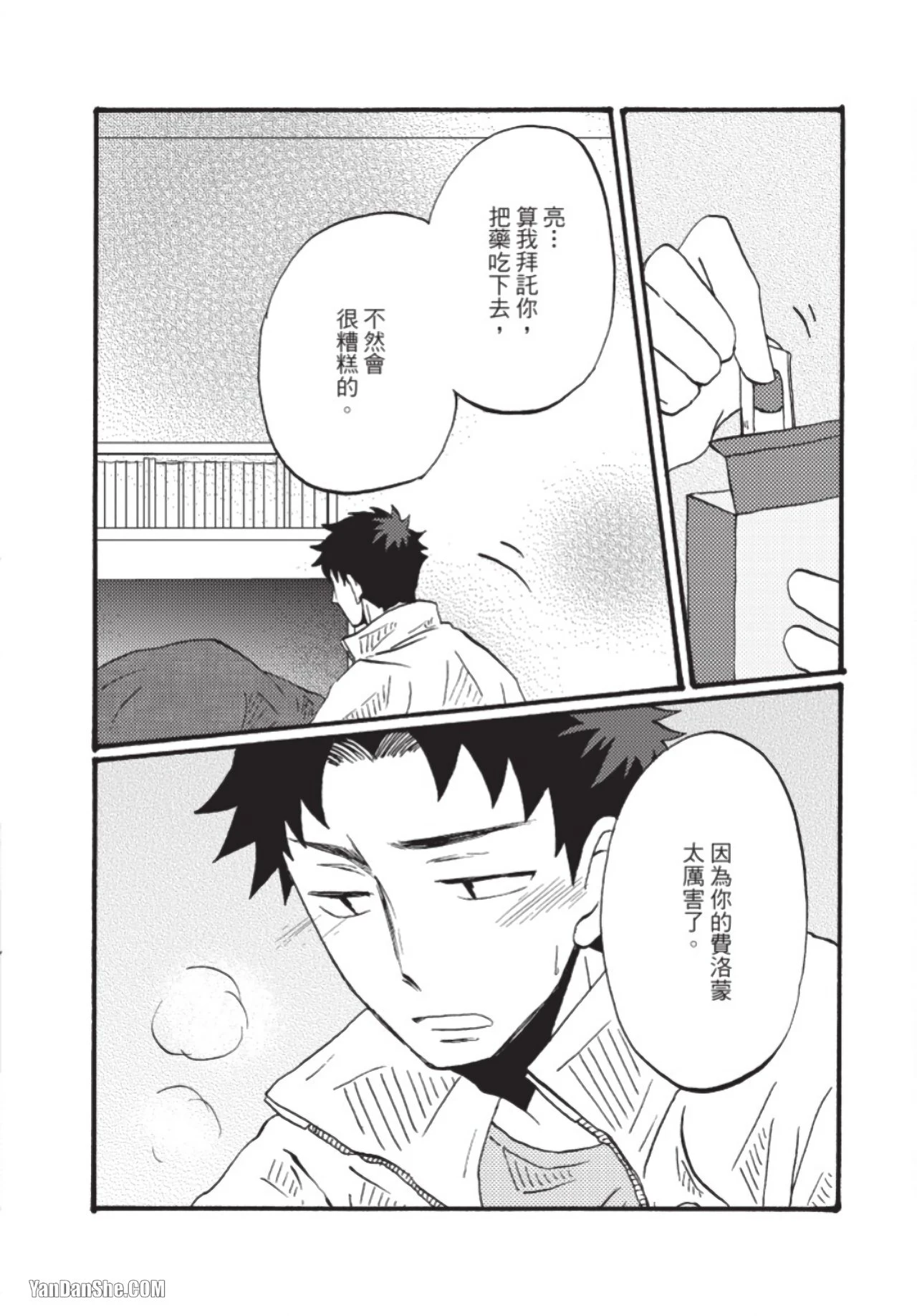 หน้า 138