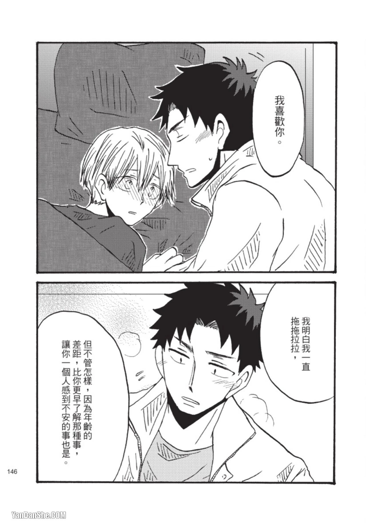 หน้า 140
