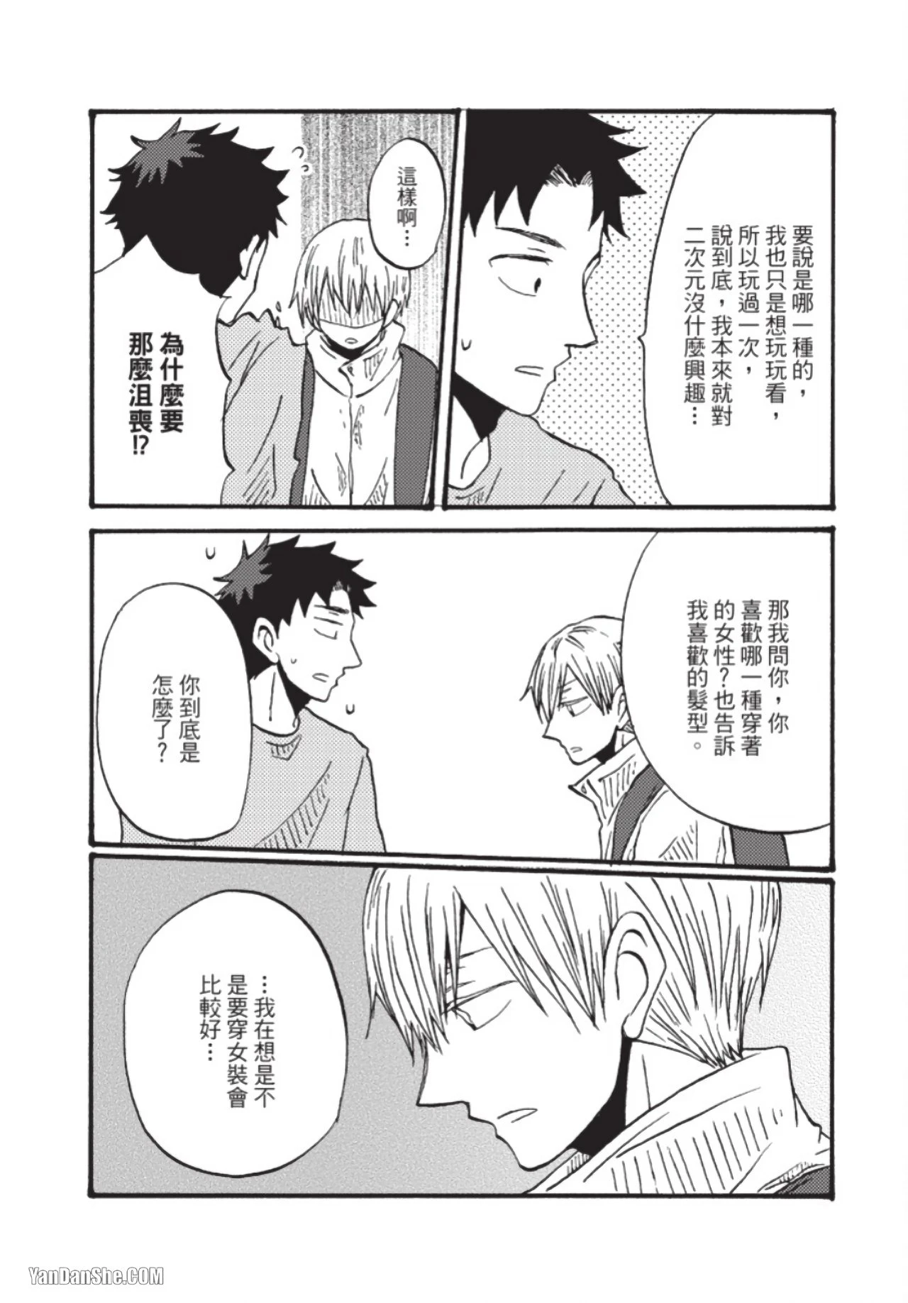 หน้า 148