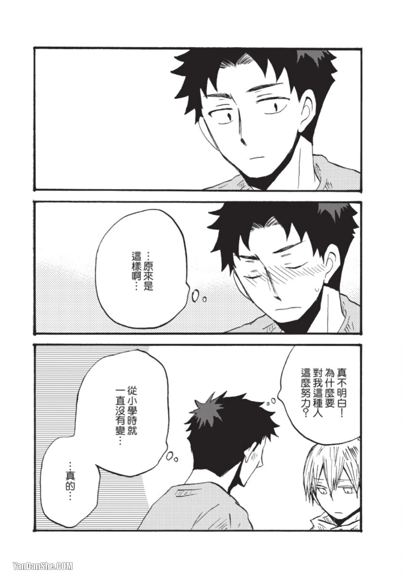 หน้า 149