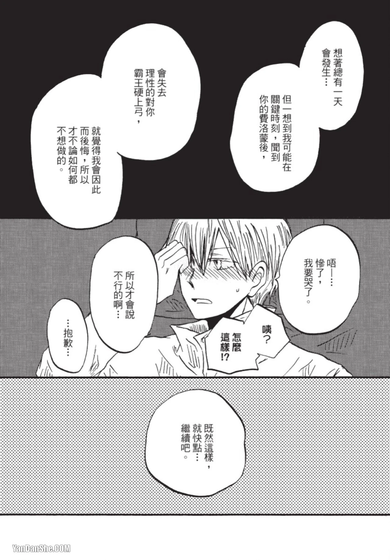 หน้า 154