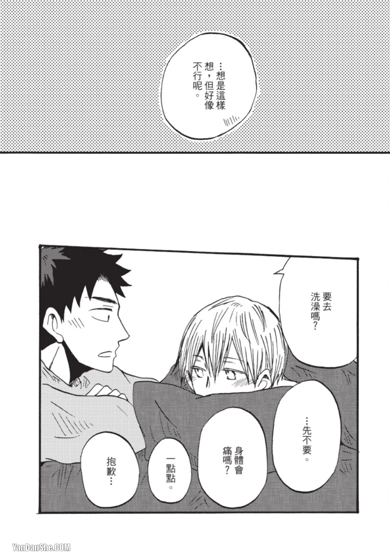หน้า 158