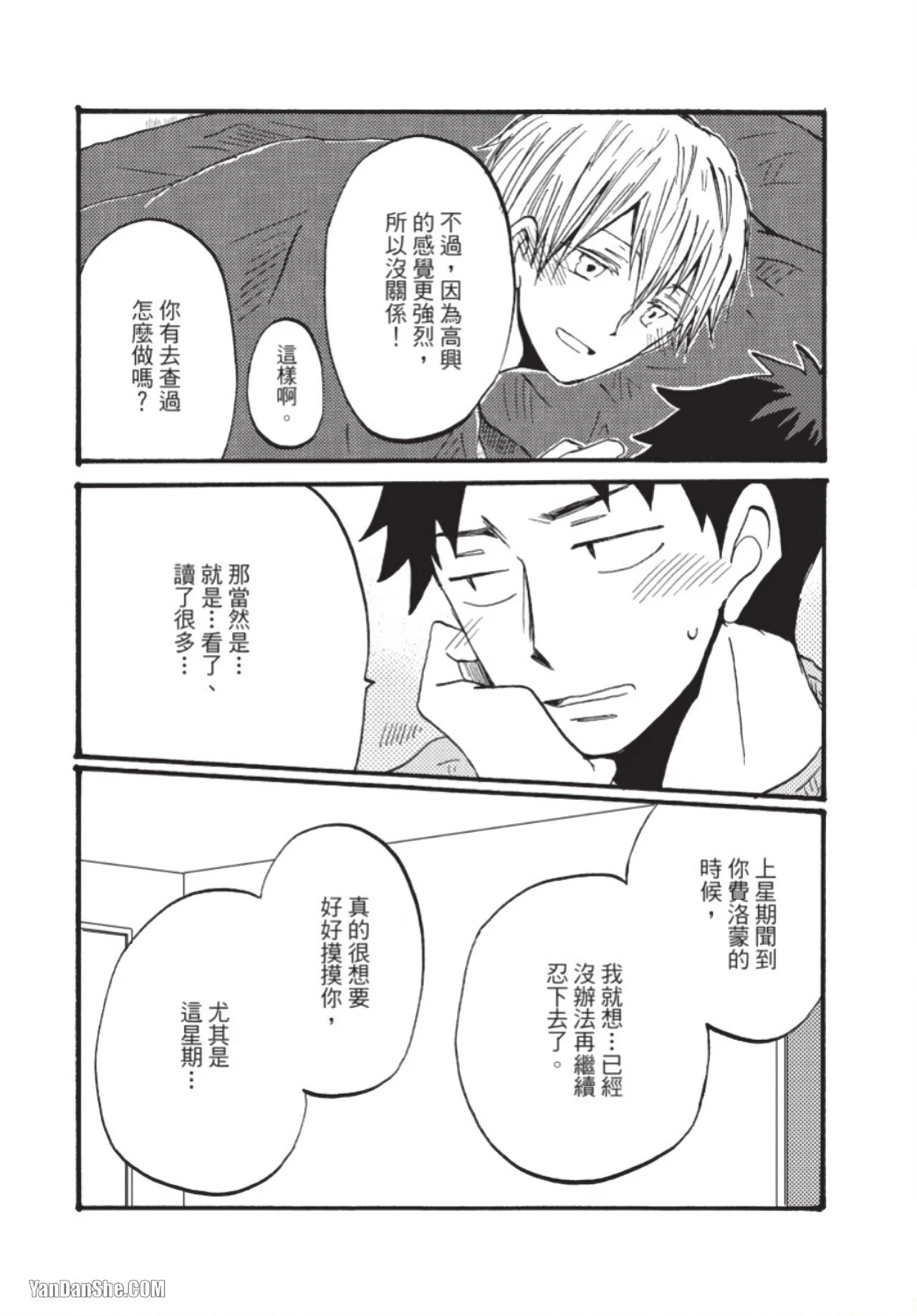 หน้า 159