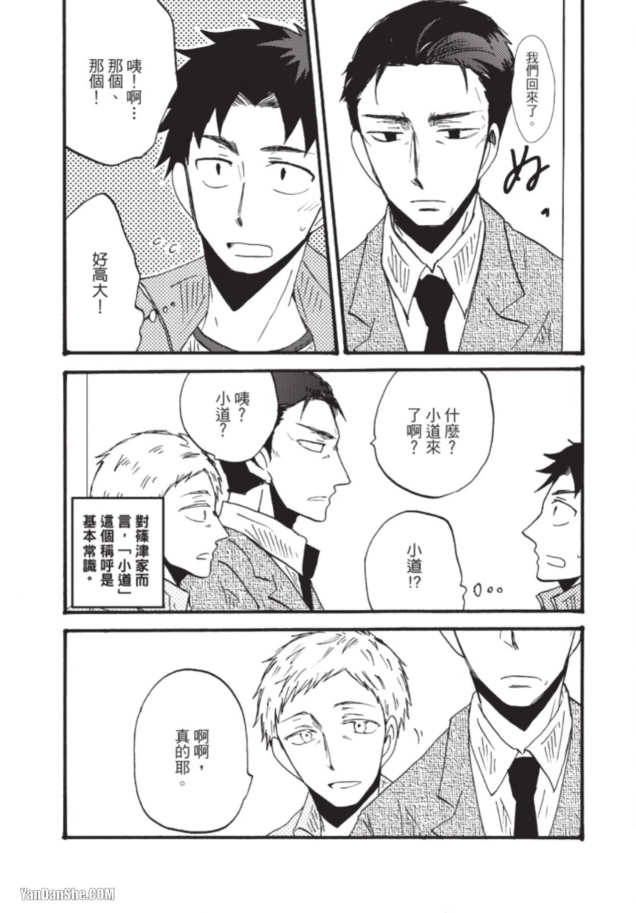 หน้า 163