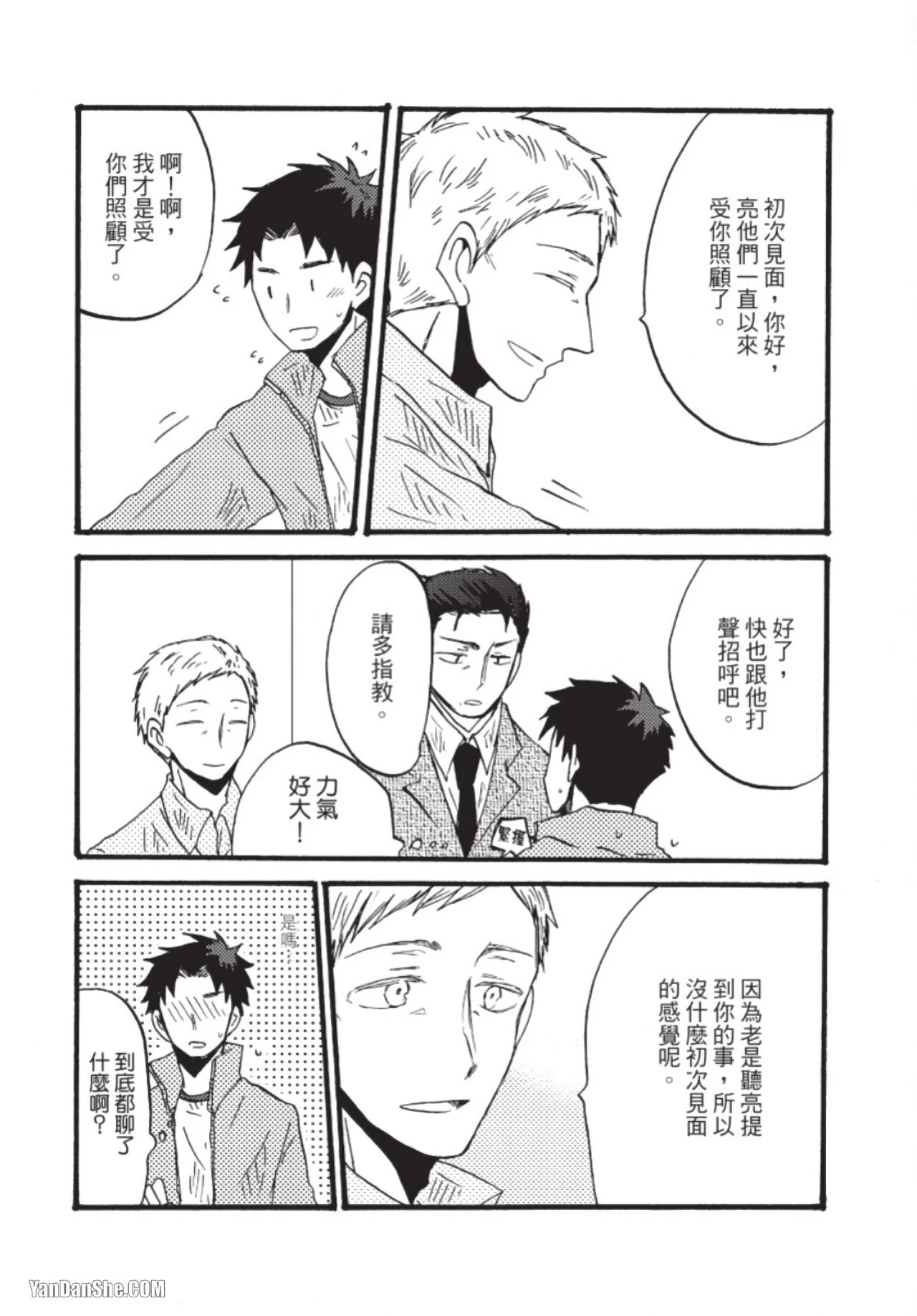 หน้า 164