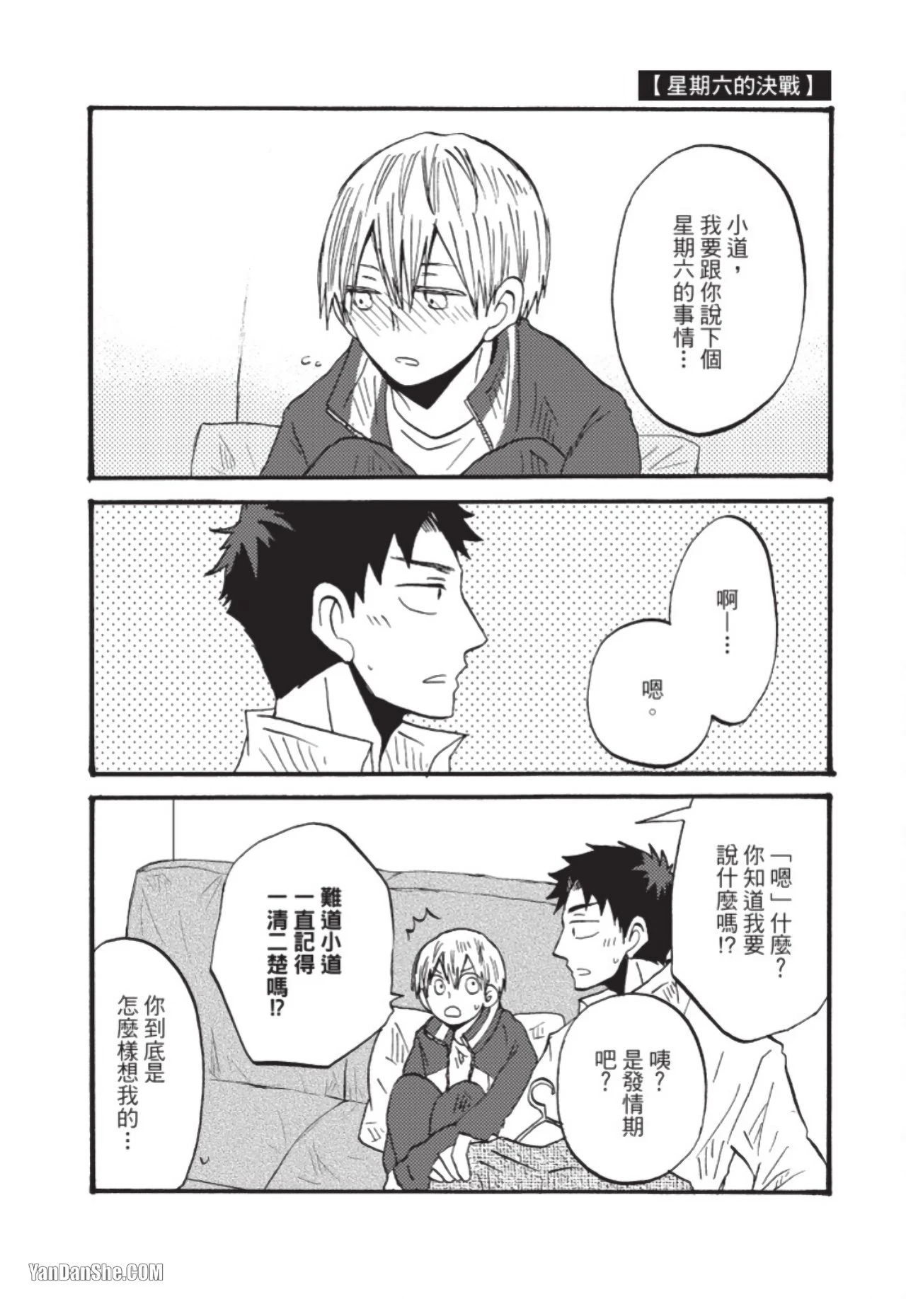 หน้า 168