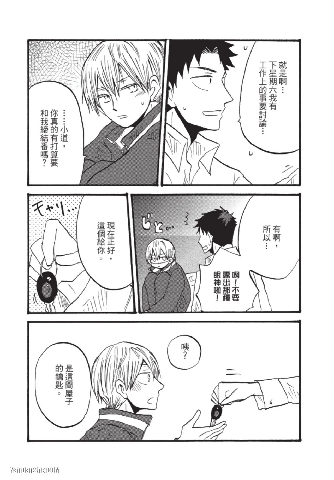 หน้า 169