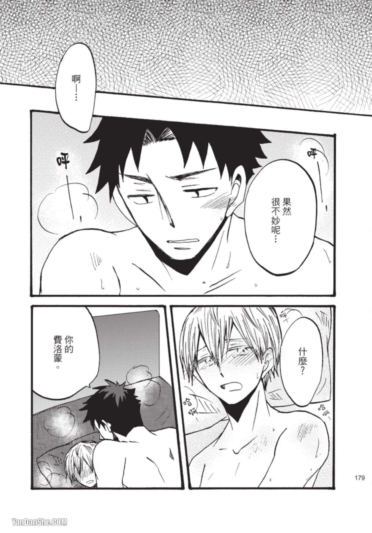 หน้า 171