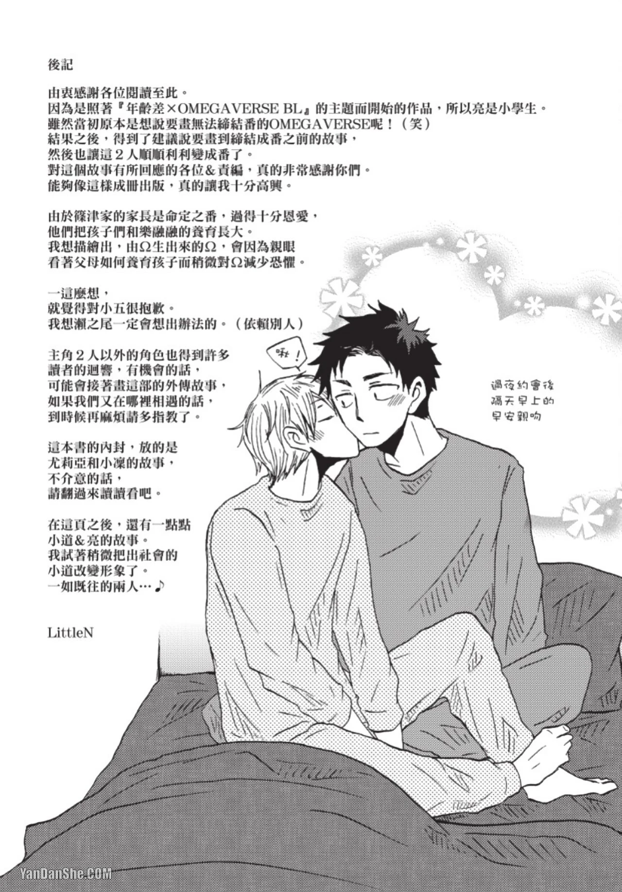 หน้า 176