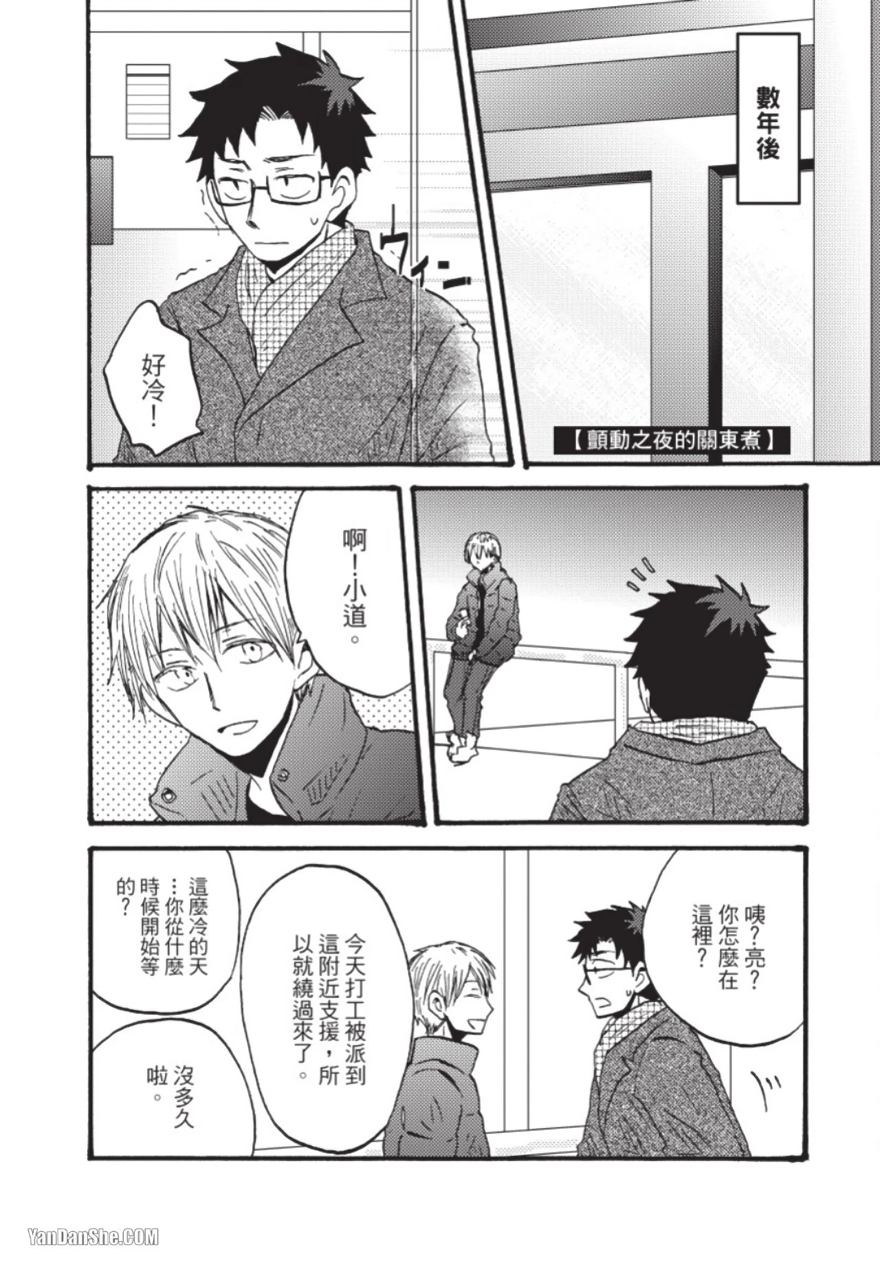 หน้า 177