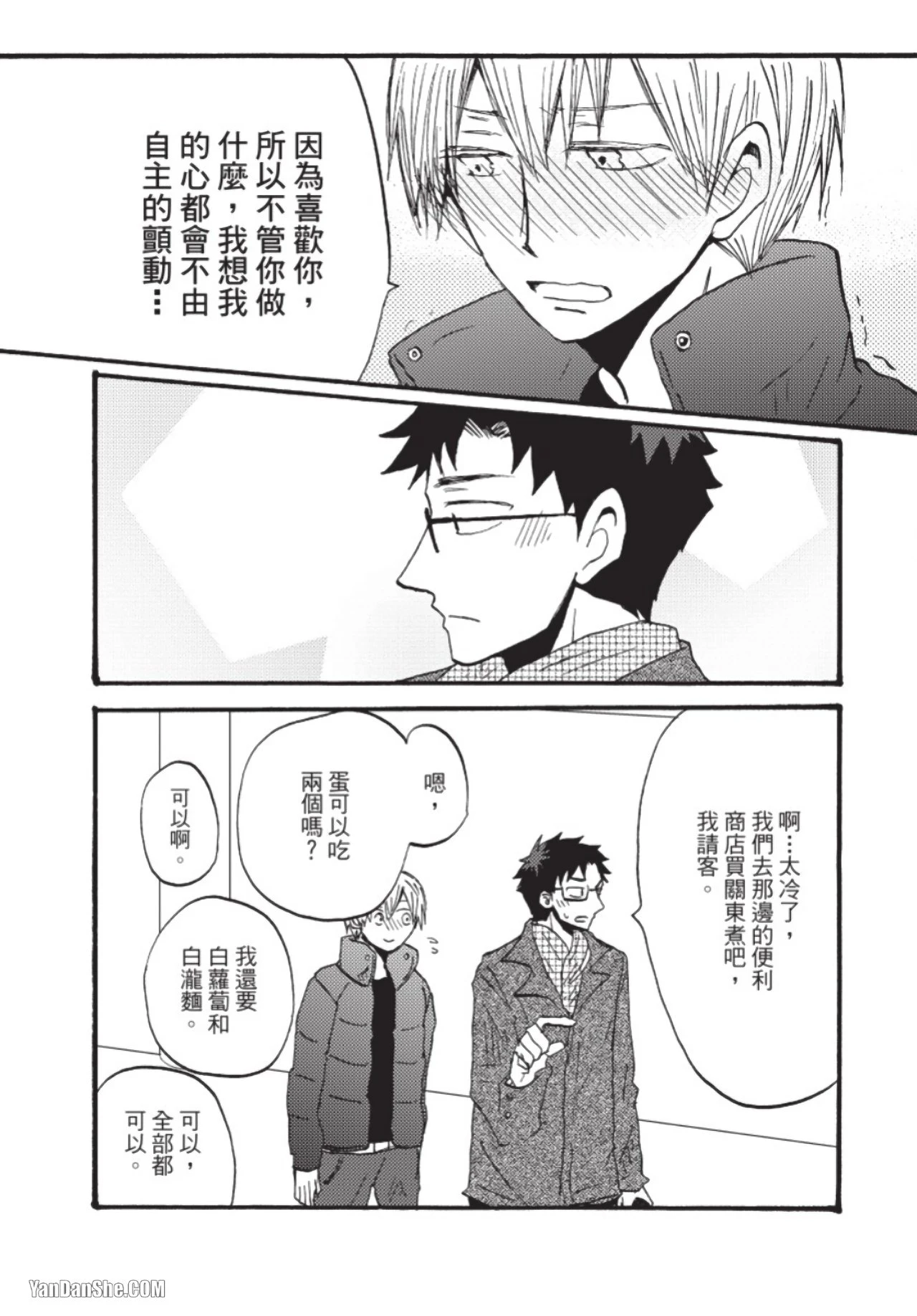 หน้า 183