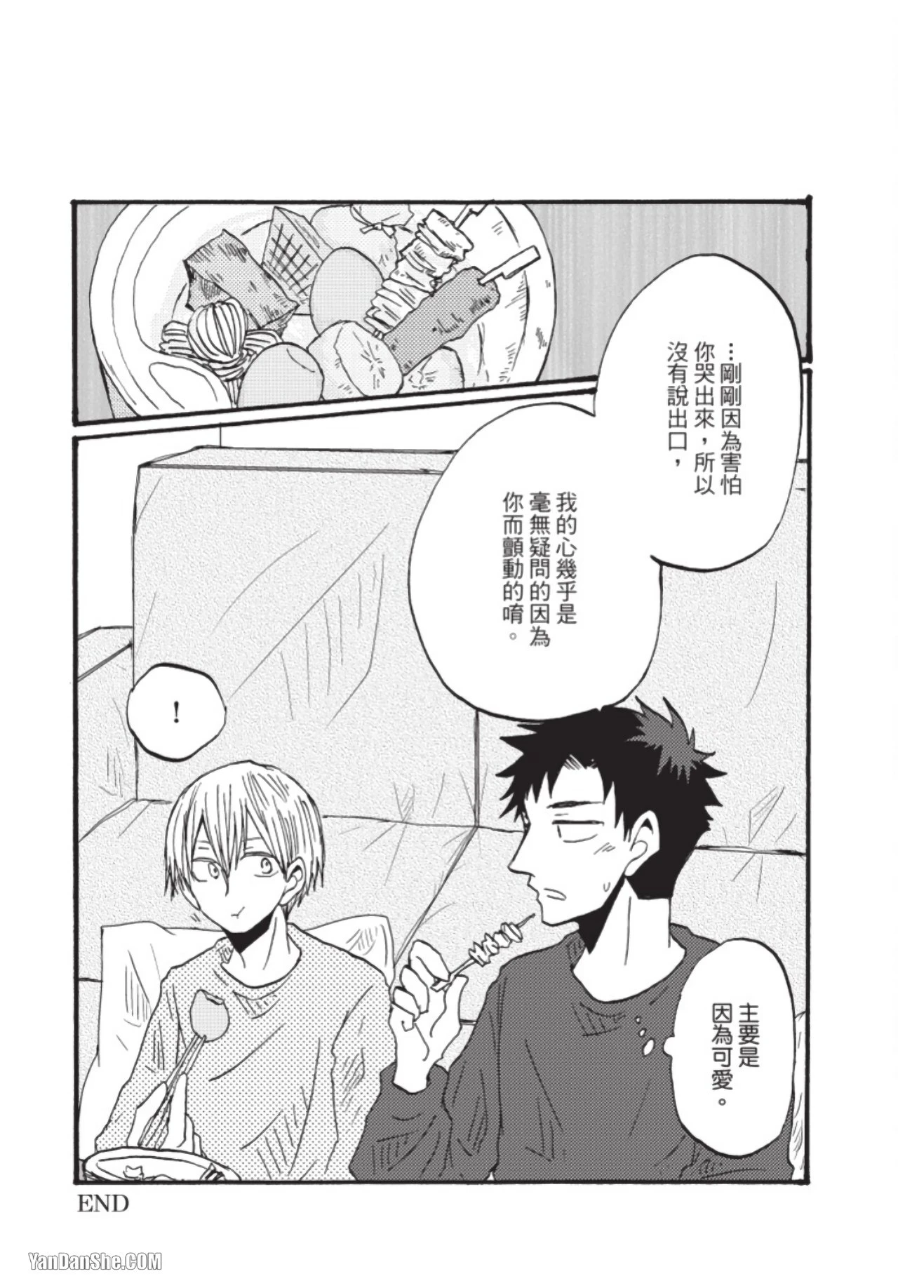 หน้า 184