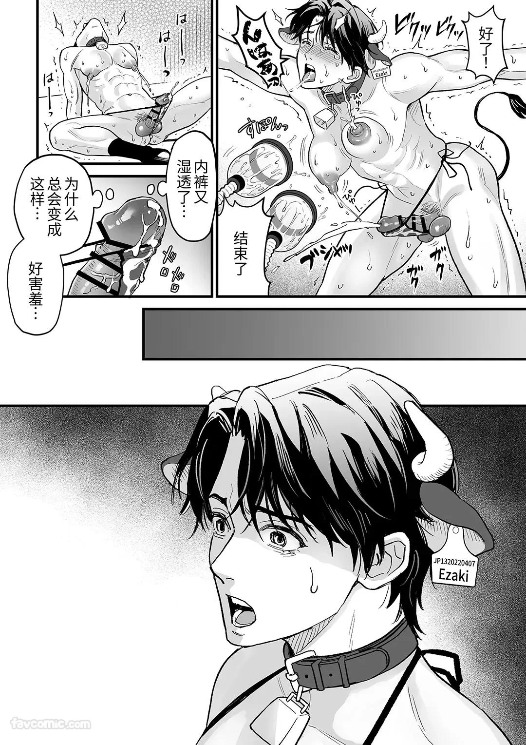 หน้า 8