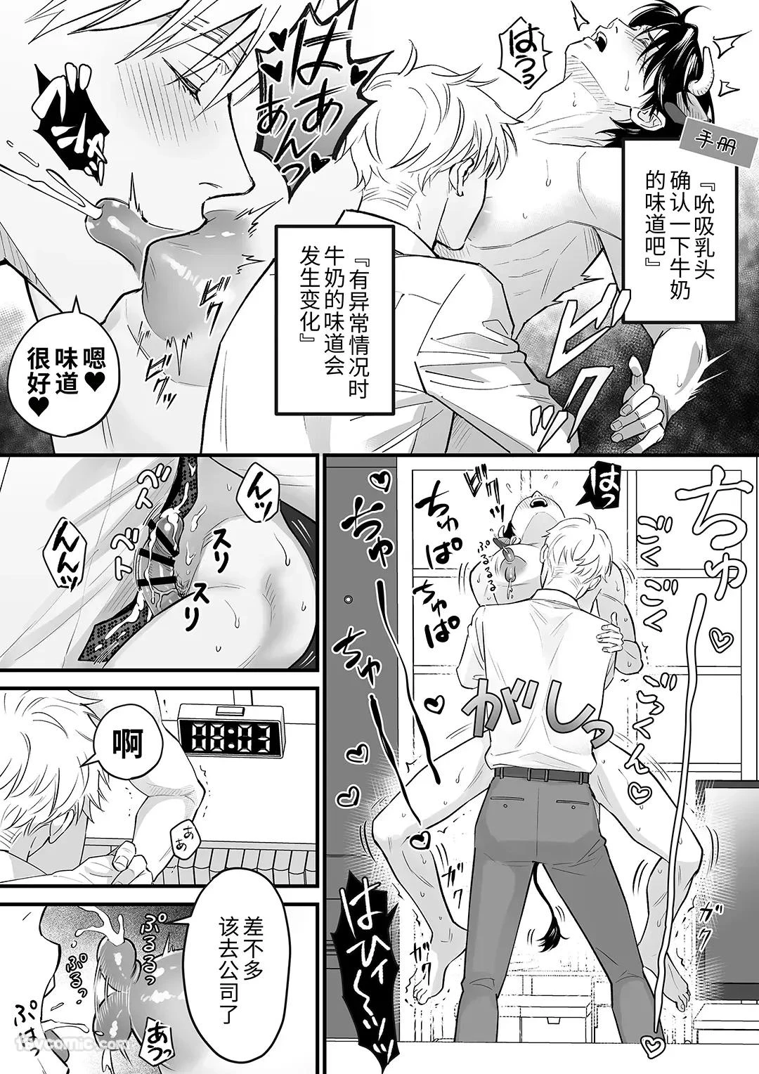 หน้า 25