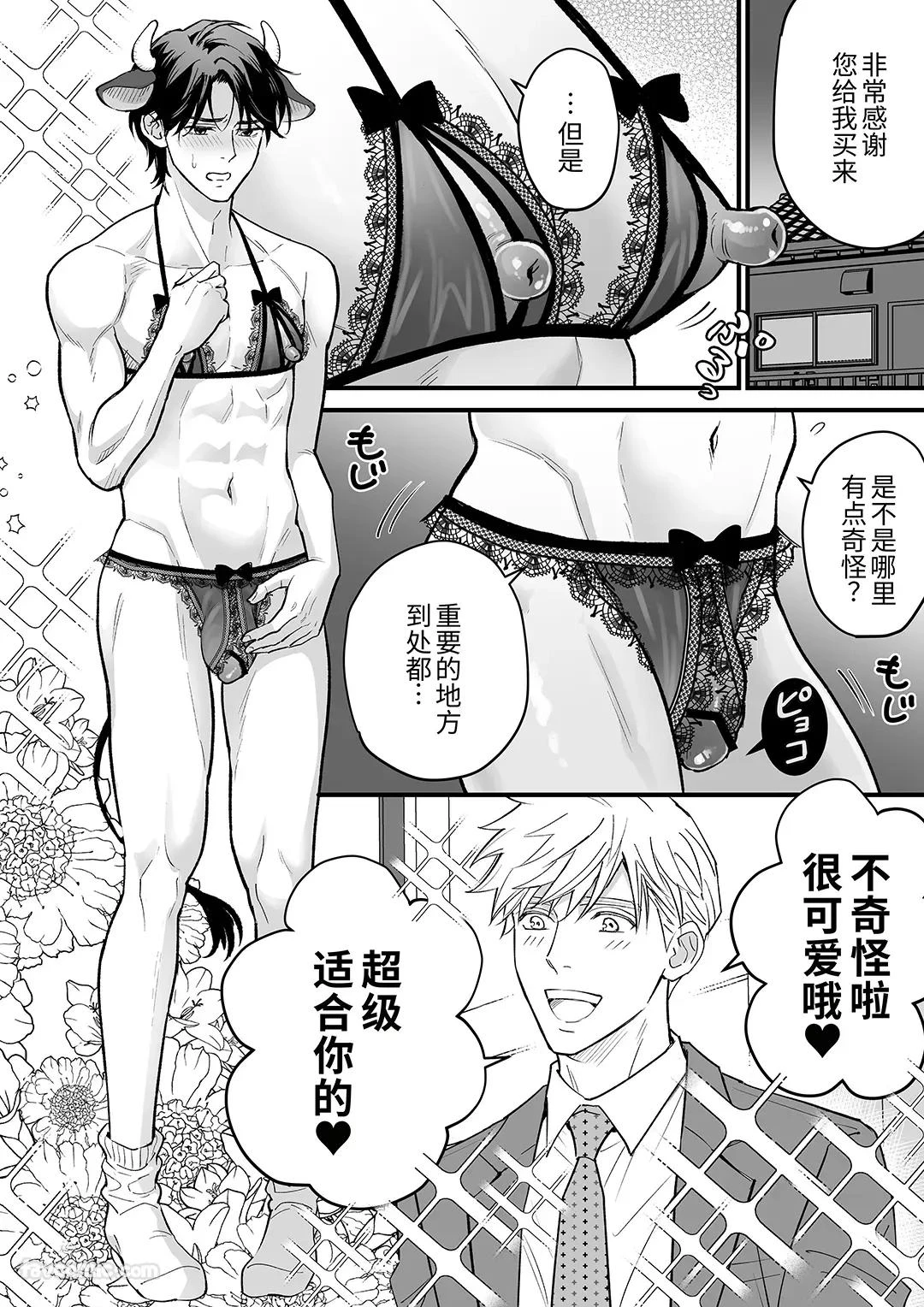หน้า 27