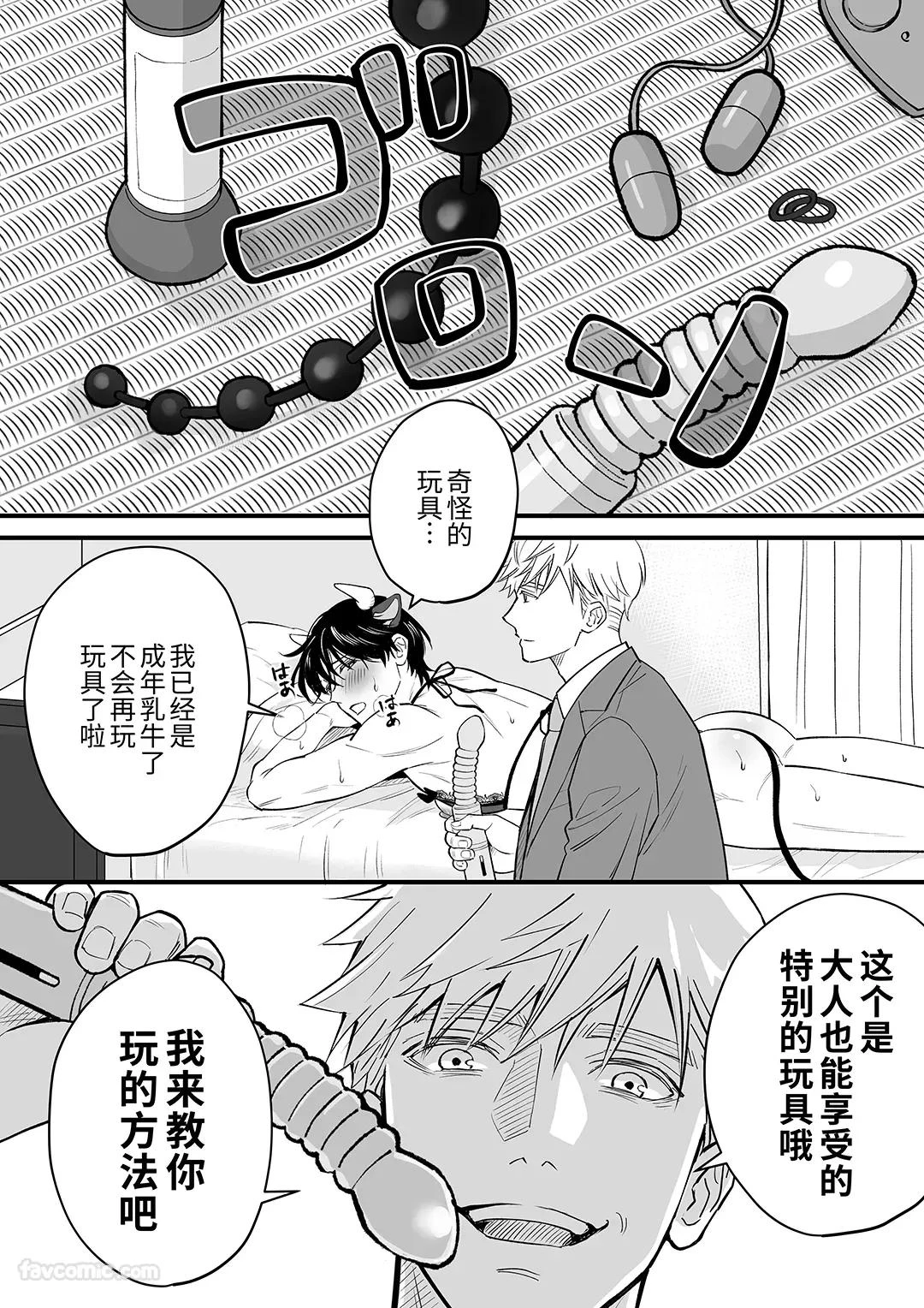 หน้า 29