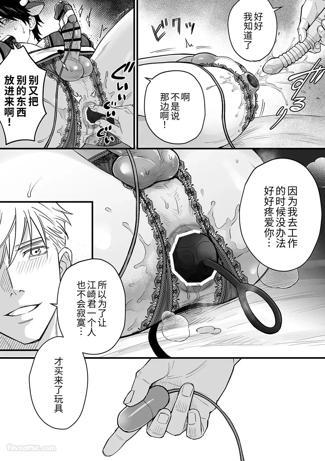 หน้า 31