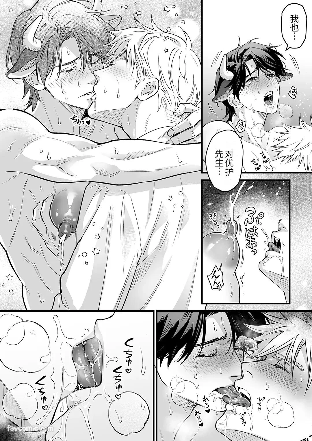 หน้า 53