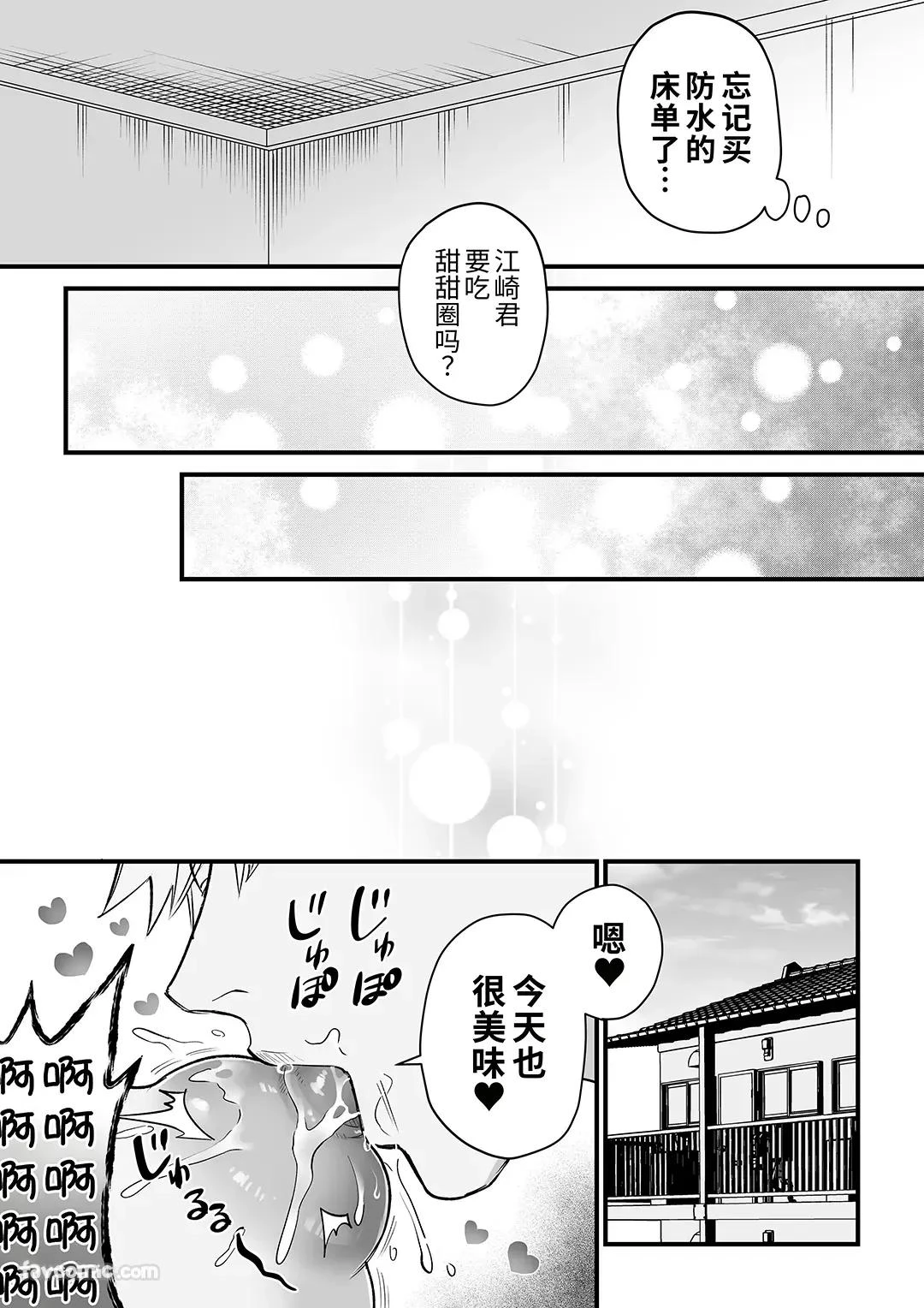 หน้า 57