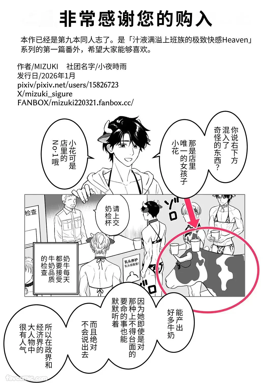 หน้า 63