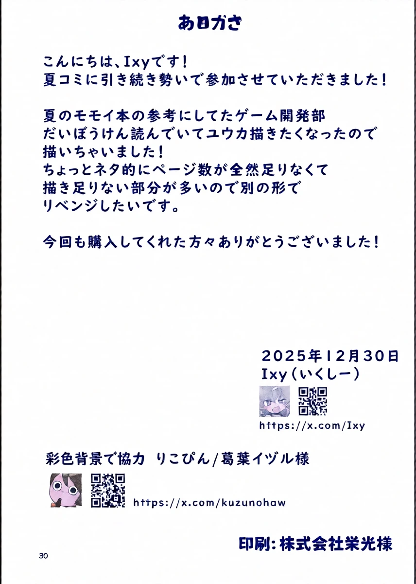 หน้า 29