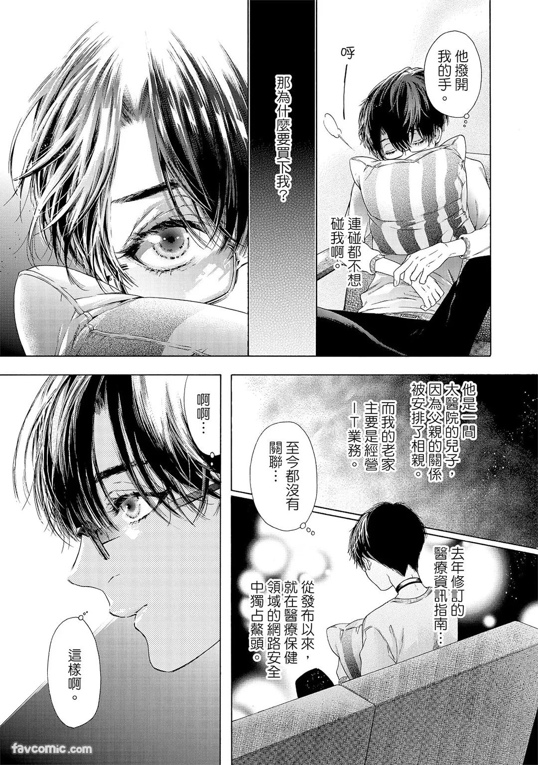 หน้า 22