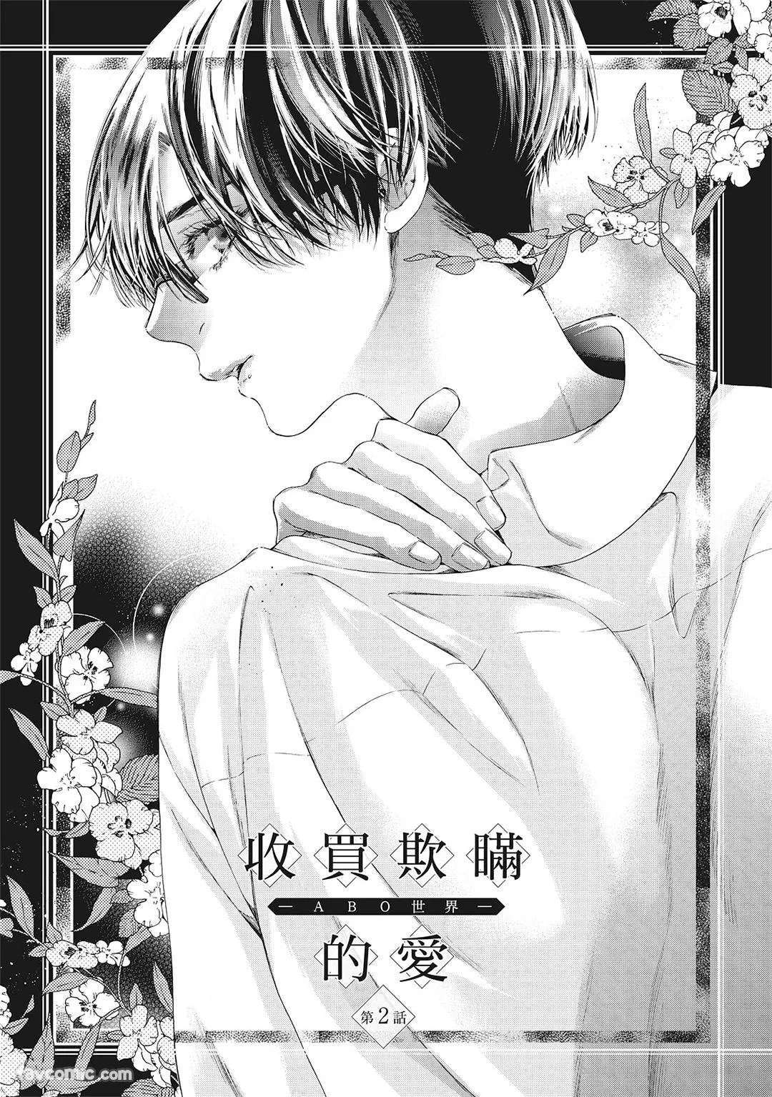 หน้า 32