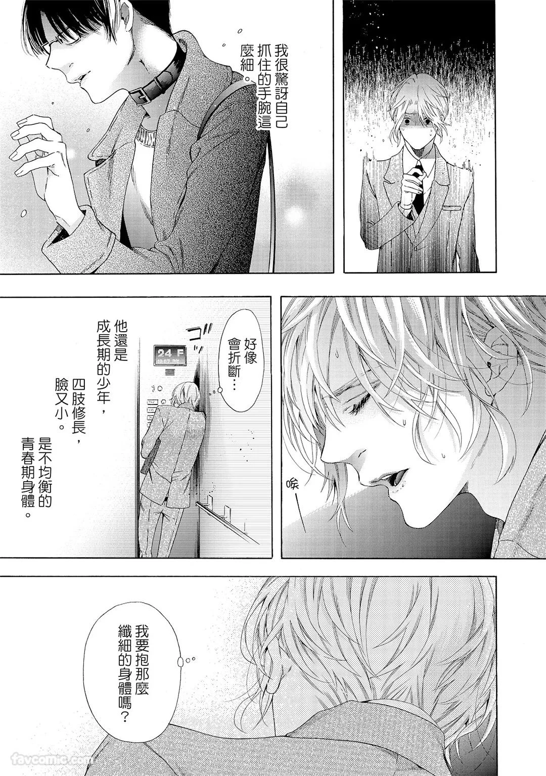 หน้า 34