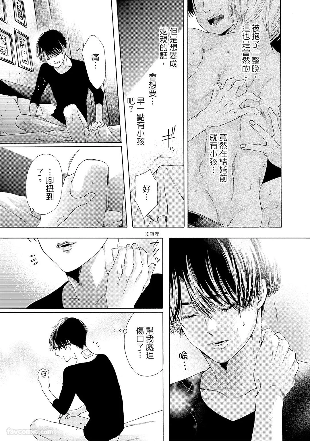 หน้า 48