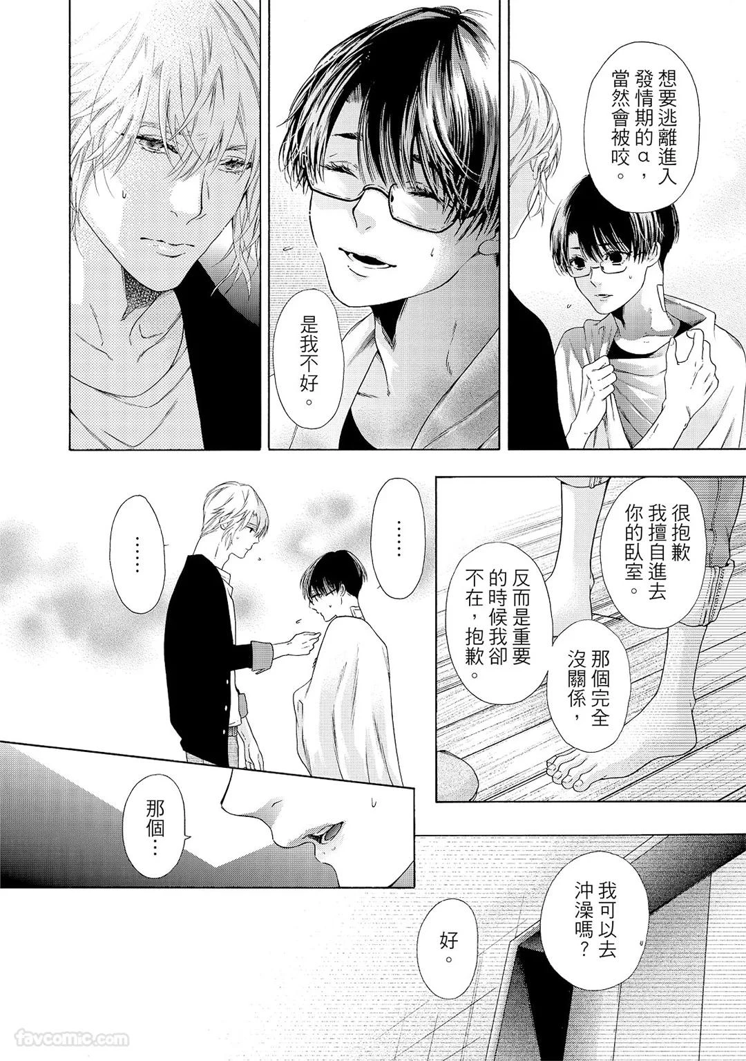 หน้า 53