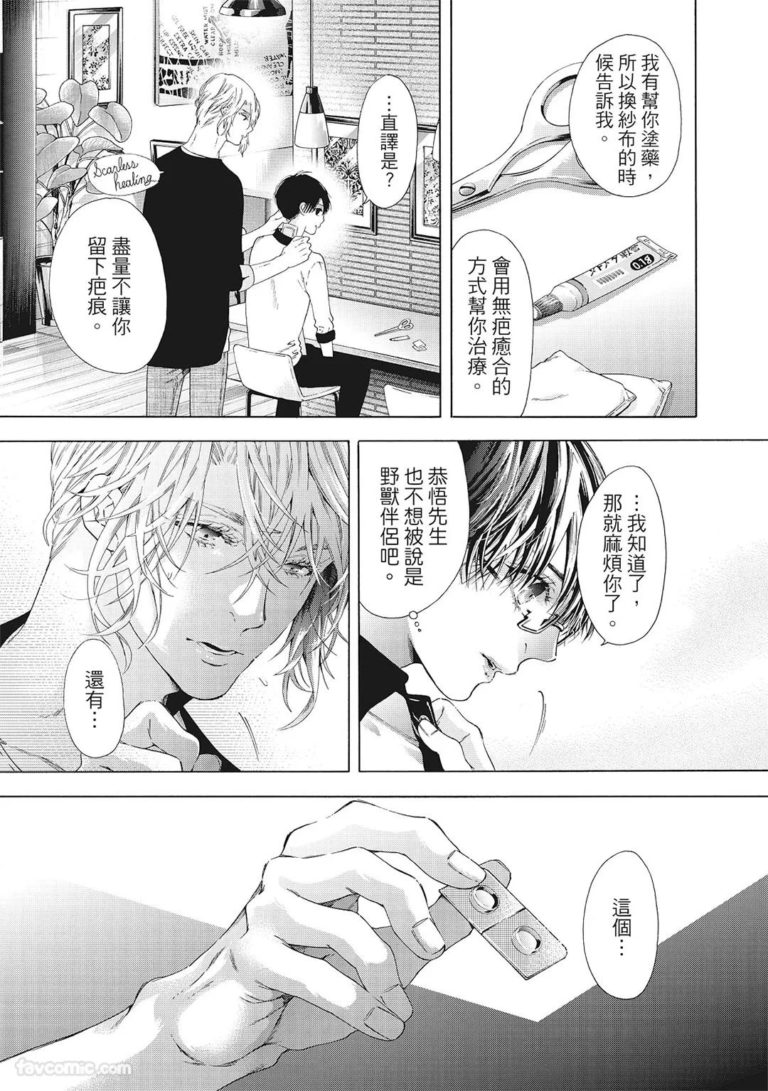 หน้า 68