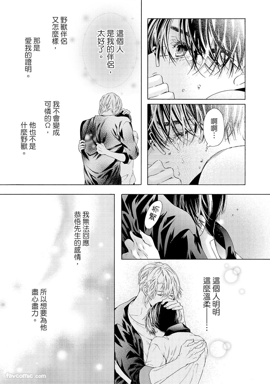 หน้า 72